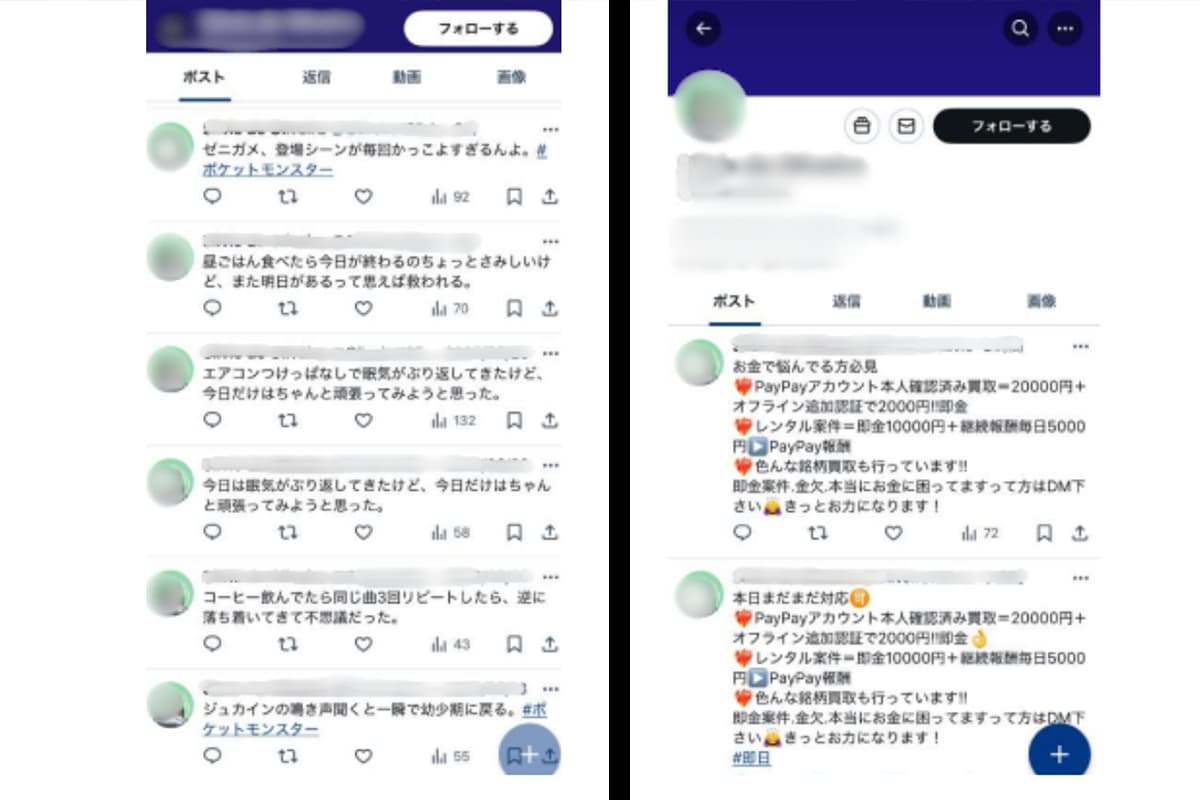 画像タイトル
