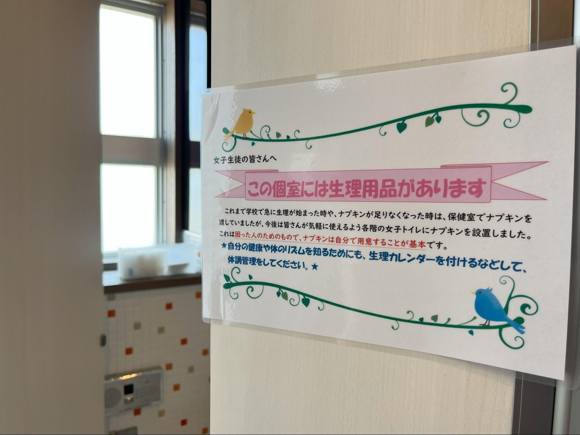 画像タイトル