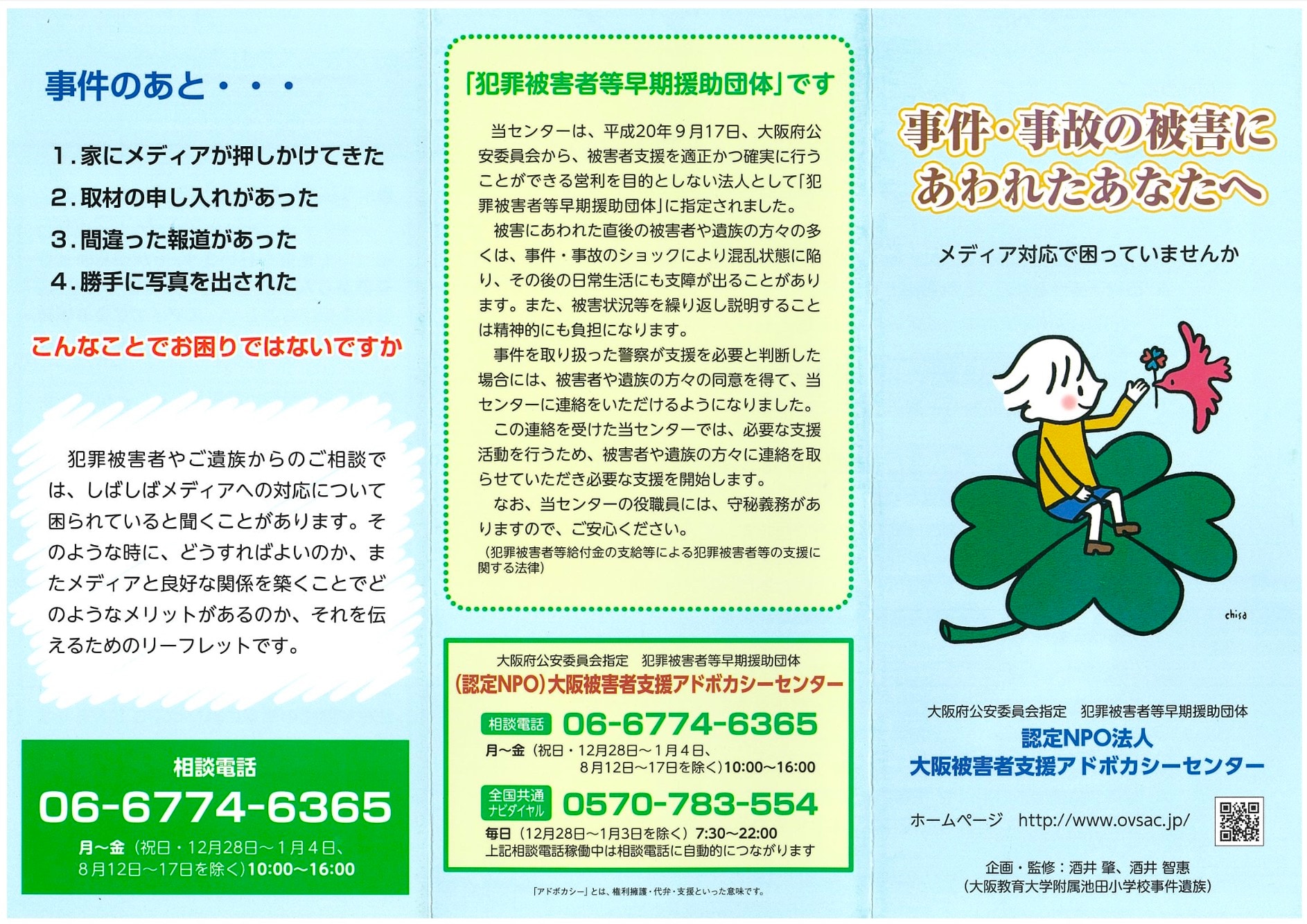 画像タイトル