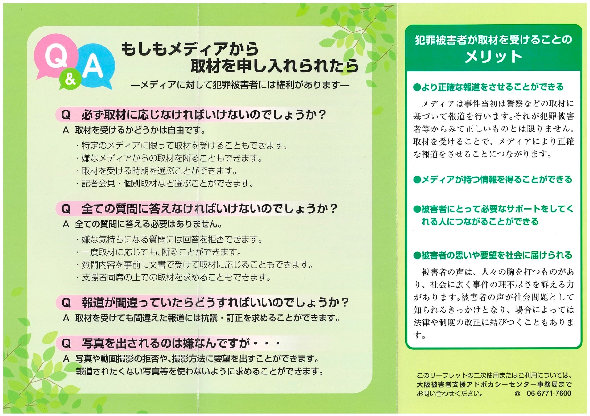 画像タイトル