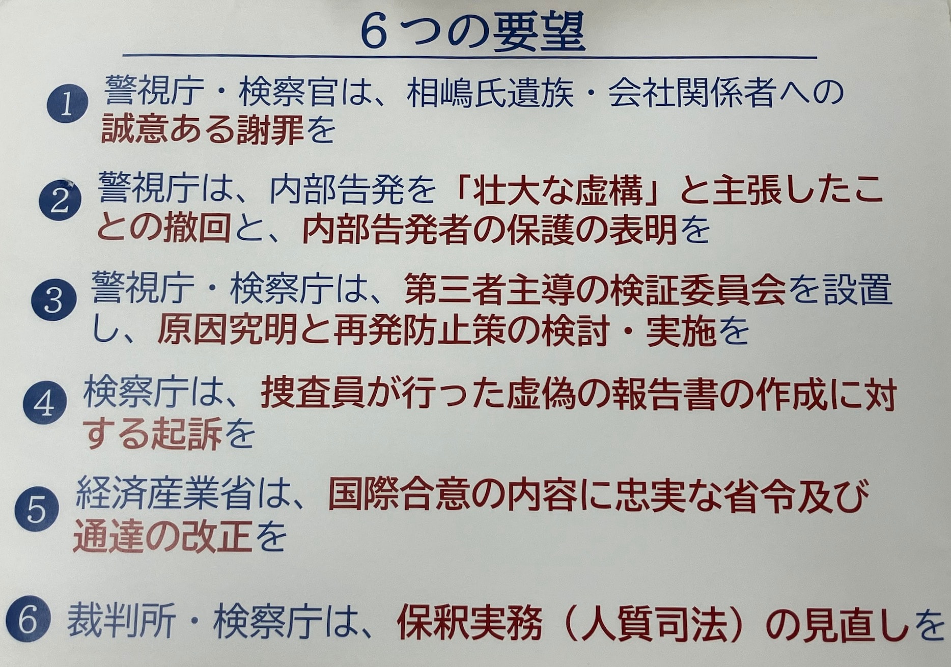画像タイトル