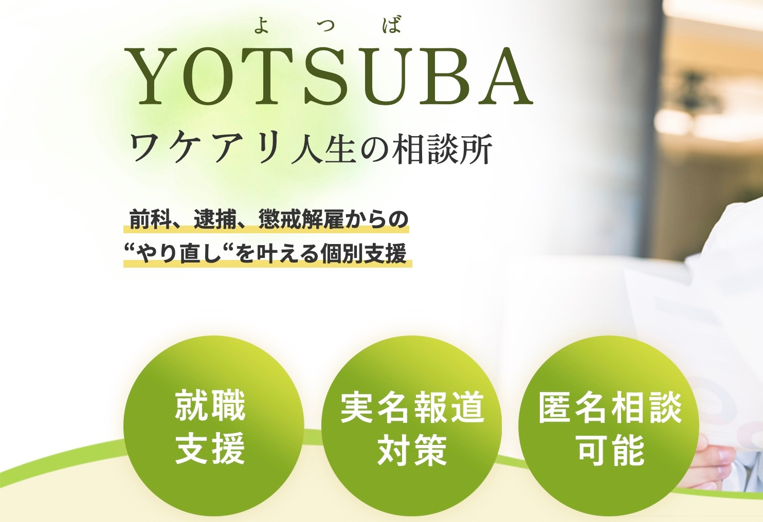 画像タイトル