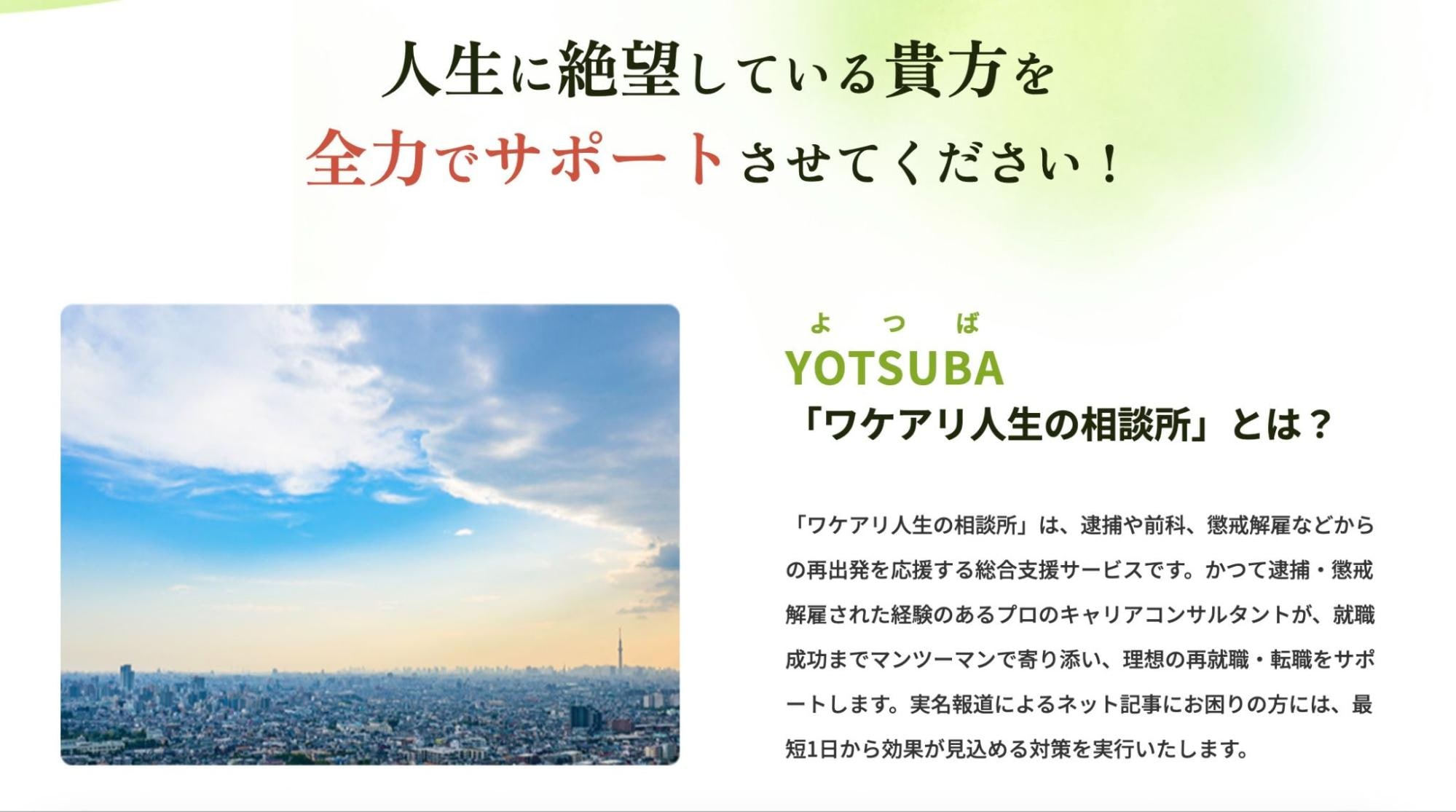 画像タイトル
