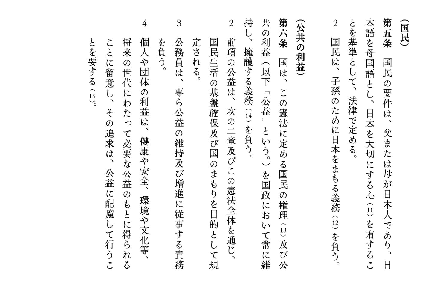 画像タイトル