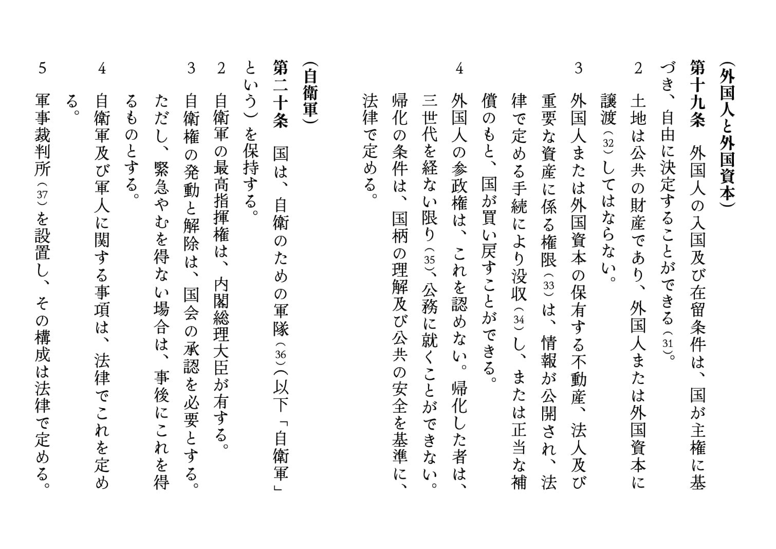 画像タイトル