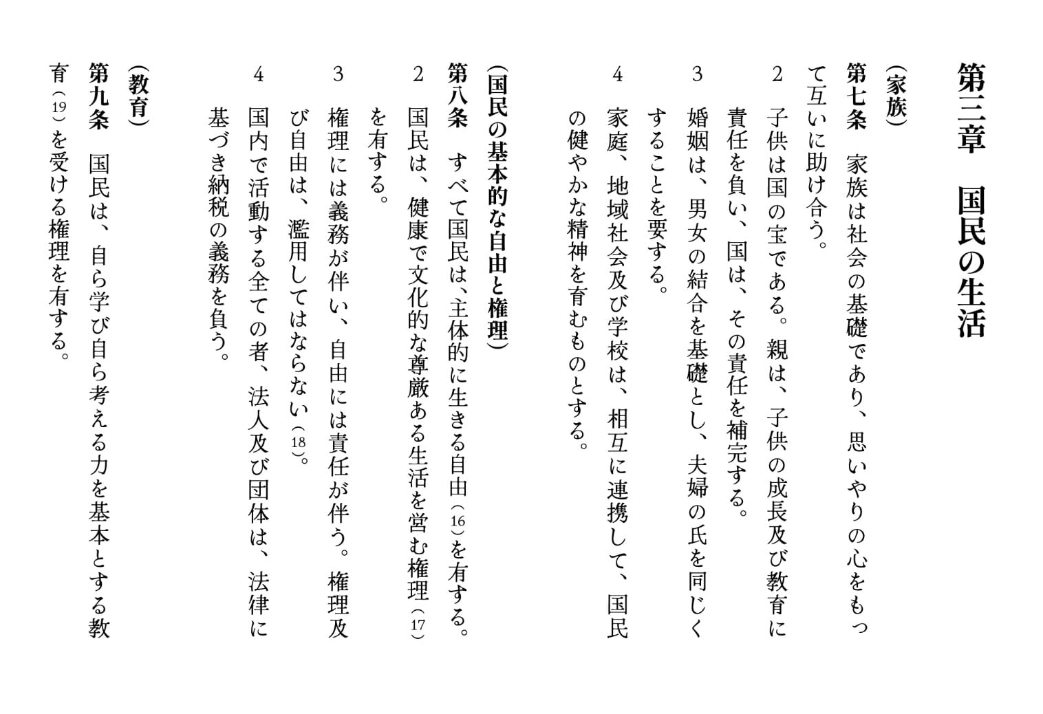 画像タイトル