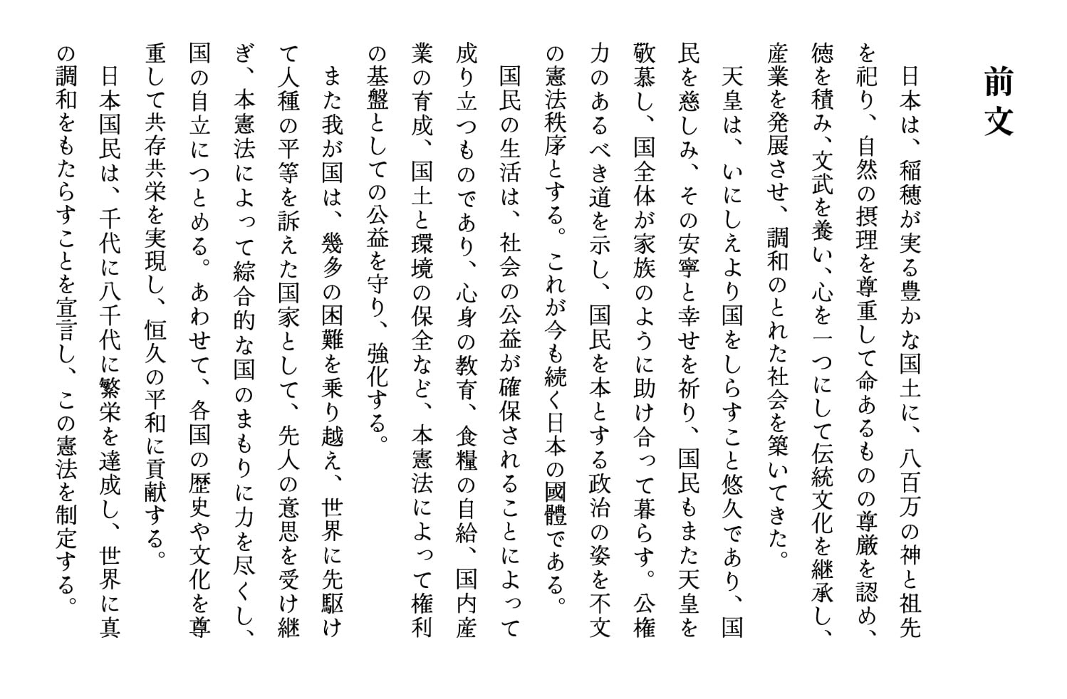 画像タイトル