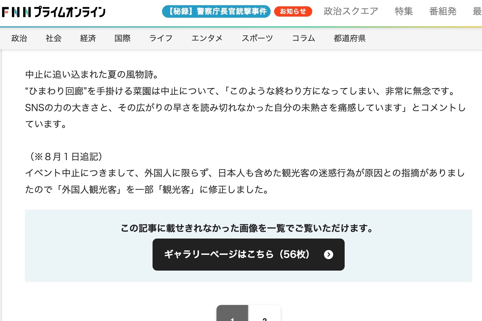 画像タイトル