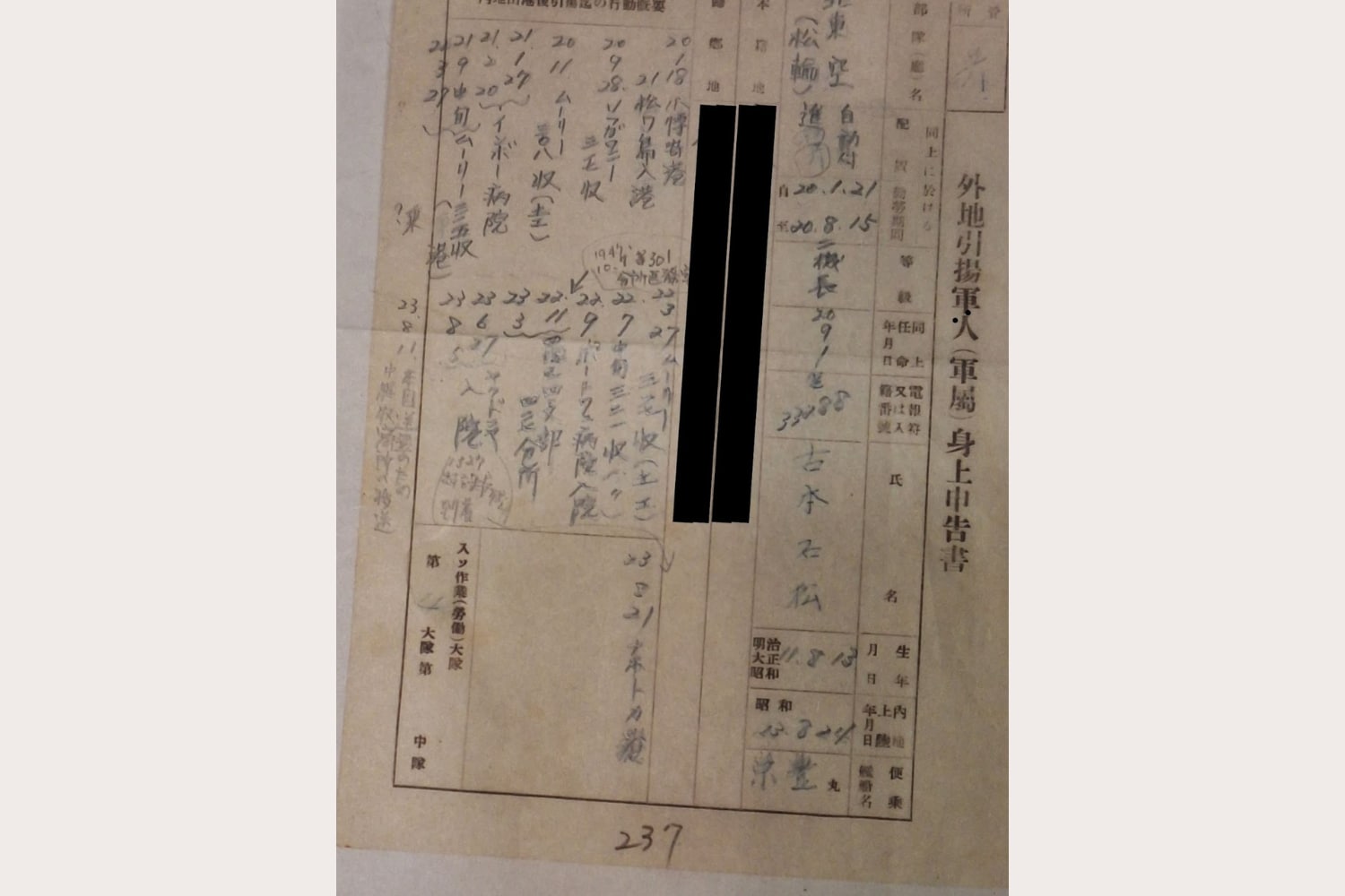 画像タイトル