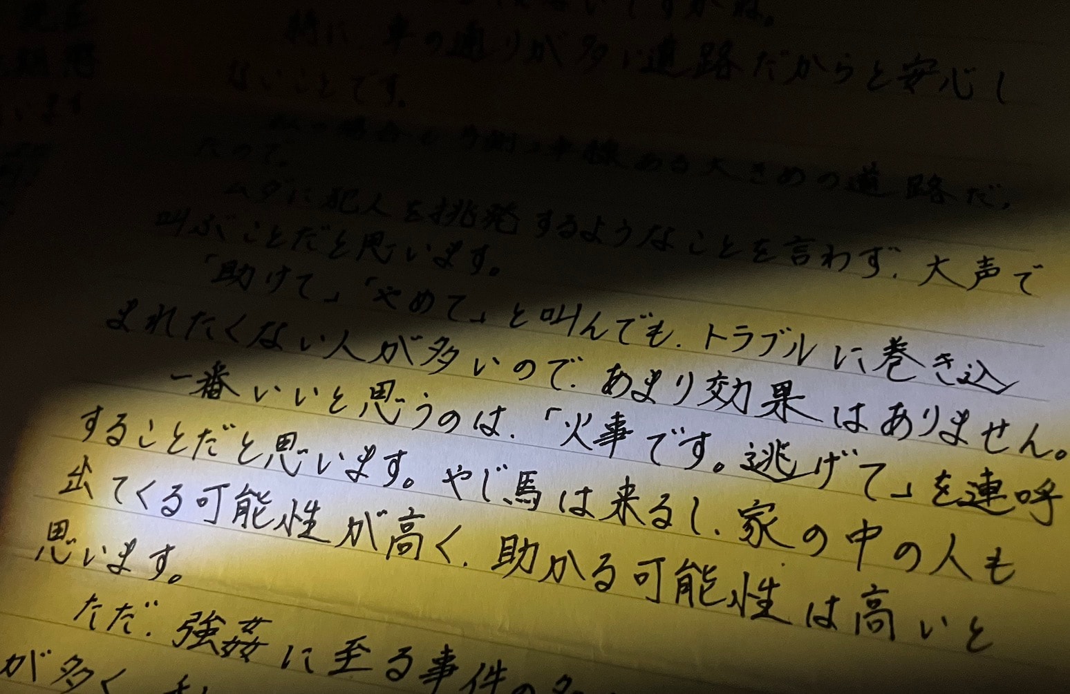 画像タイトル