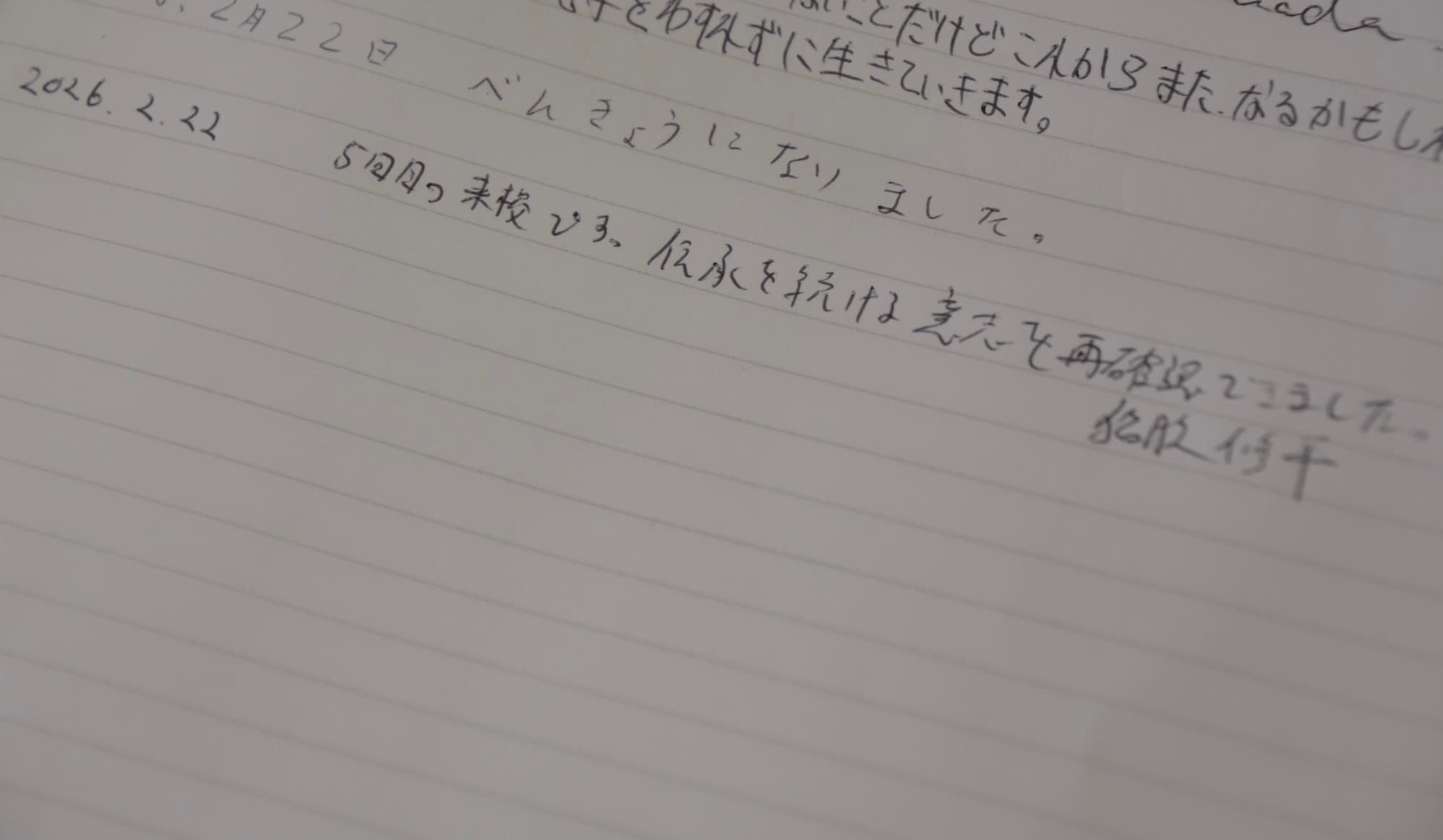 画像タイトル