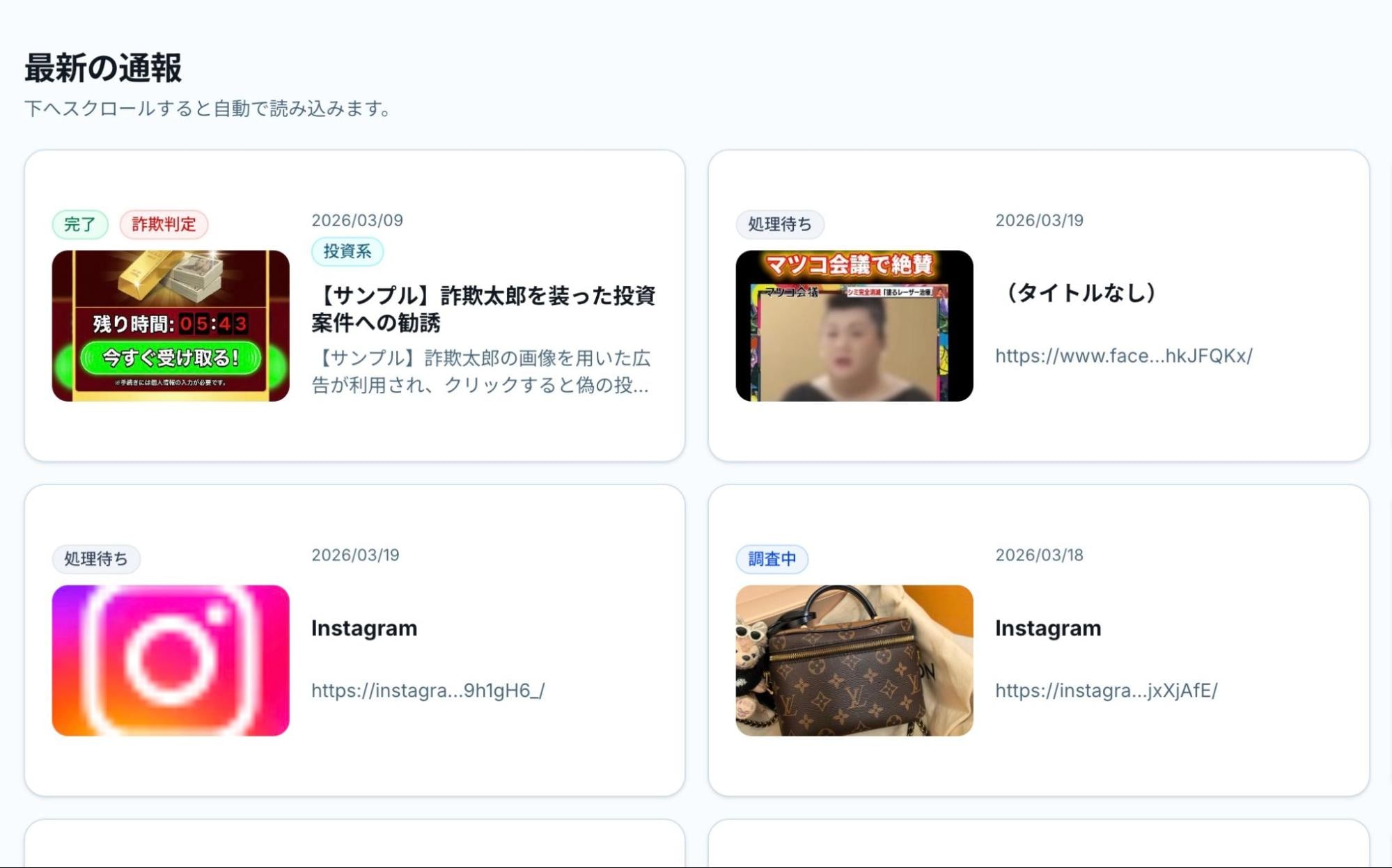 画像タイトル