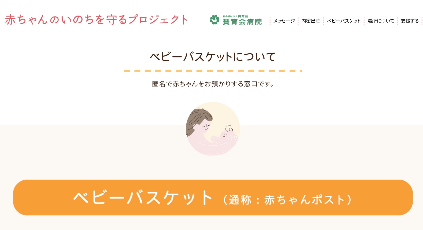 画像タイトル