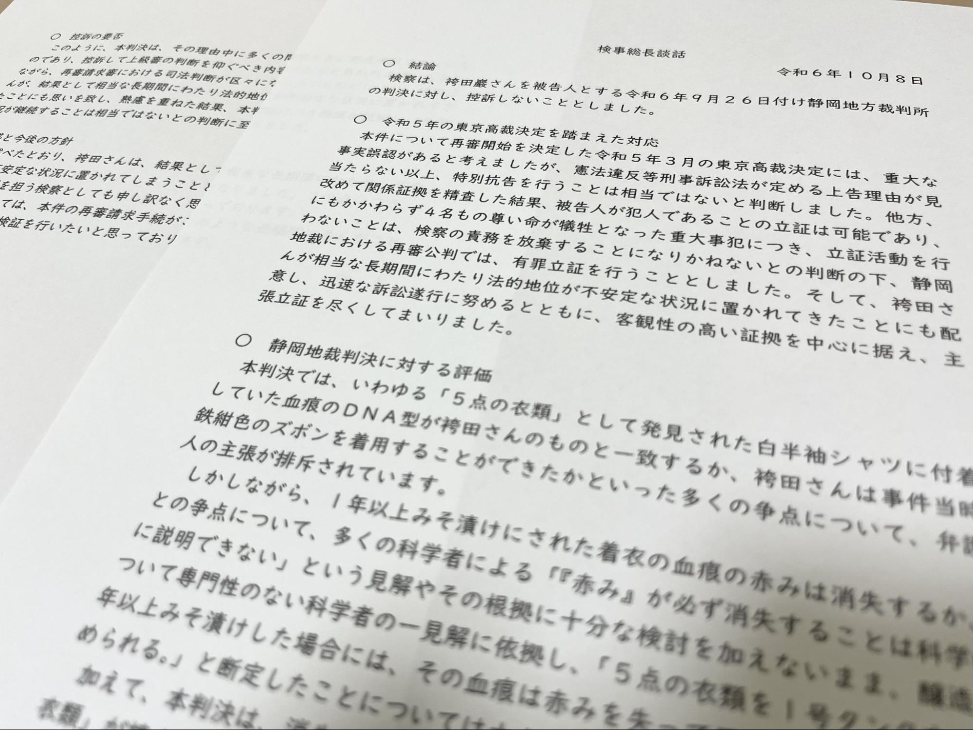 画像タイトル