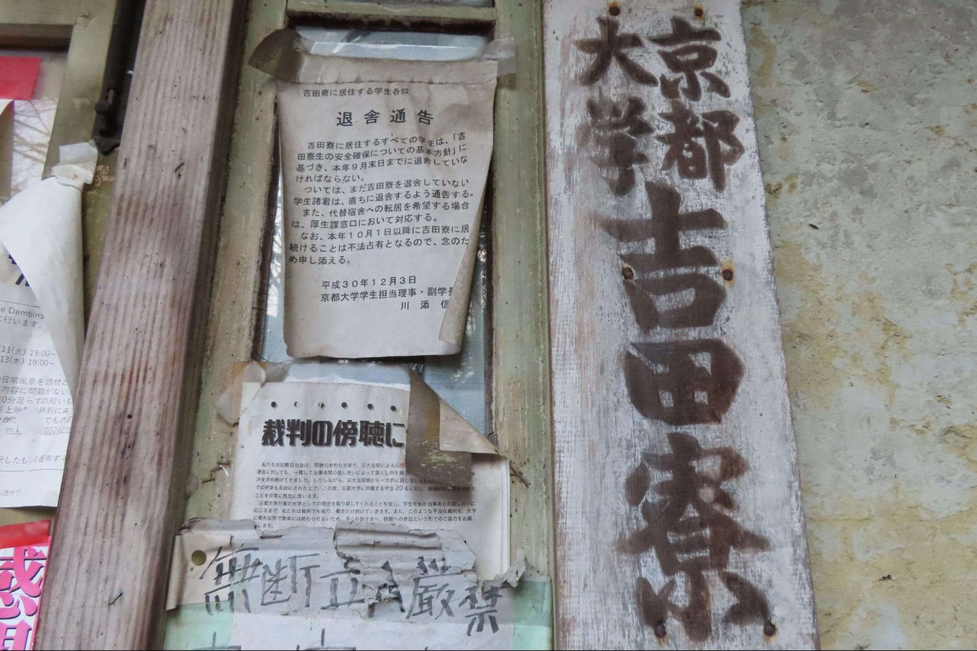 画像タイトル