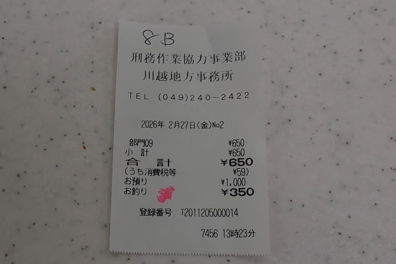 画像タイトル