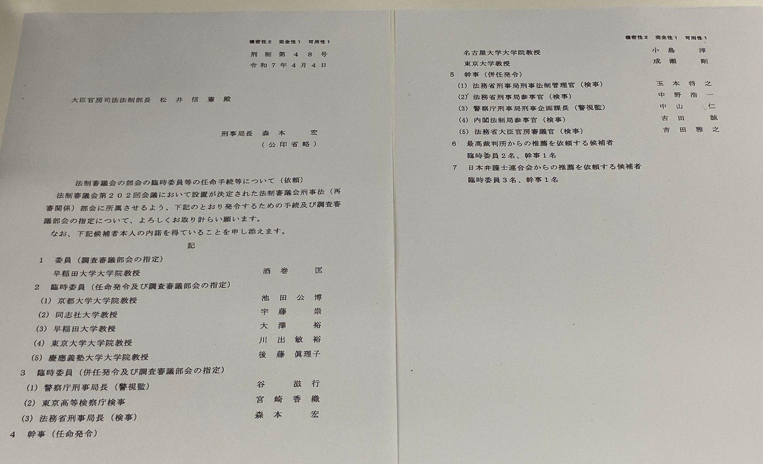 画像タイトル
