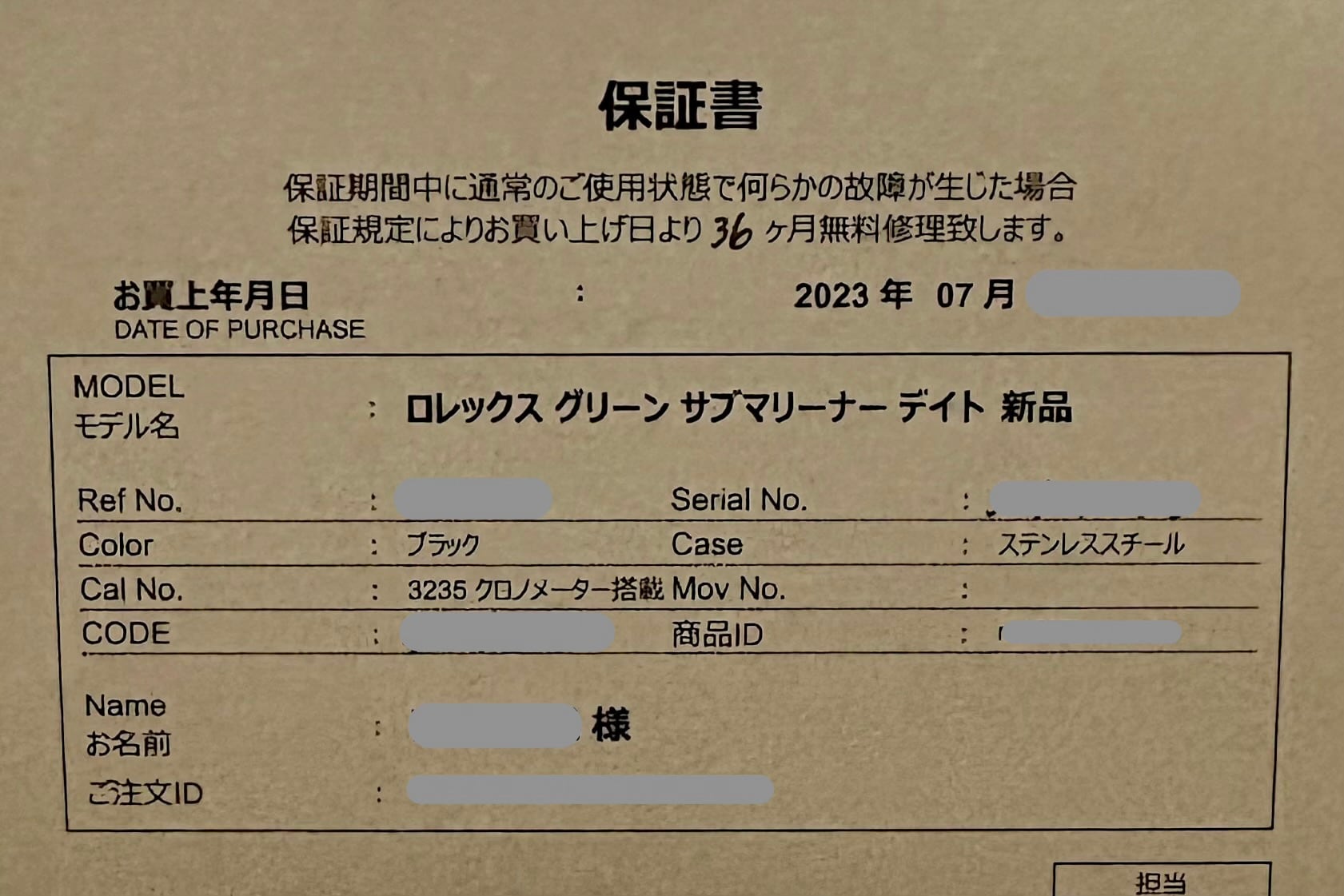 画像タイトル
