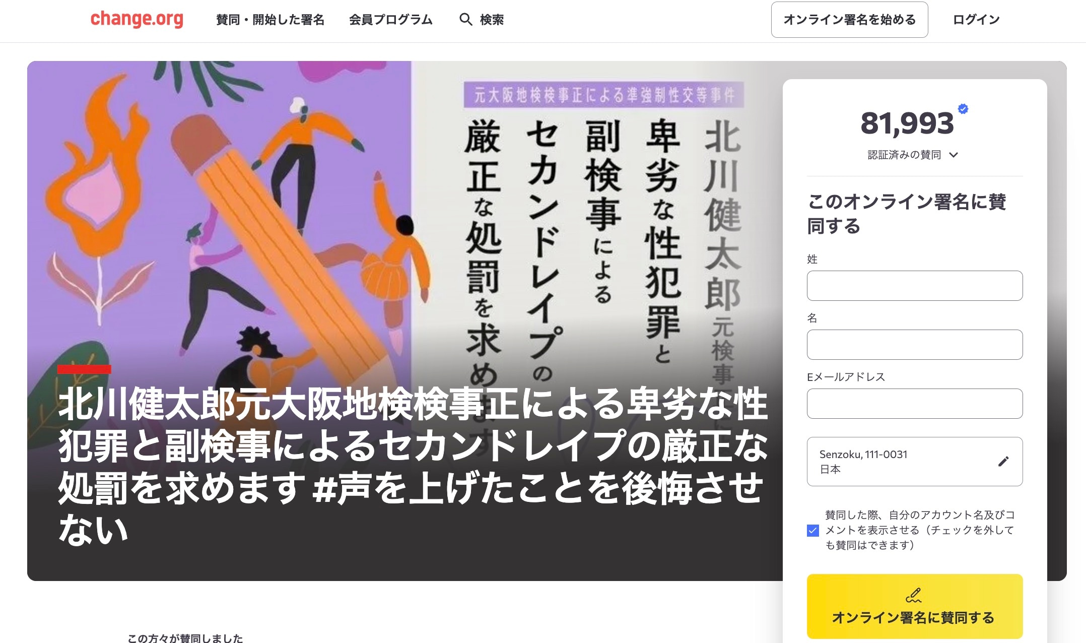 画像タイトル