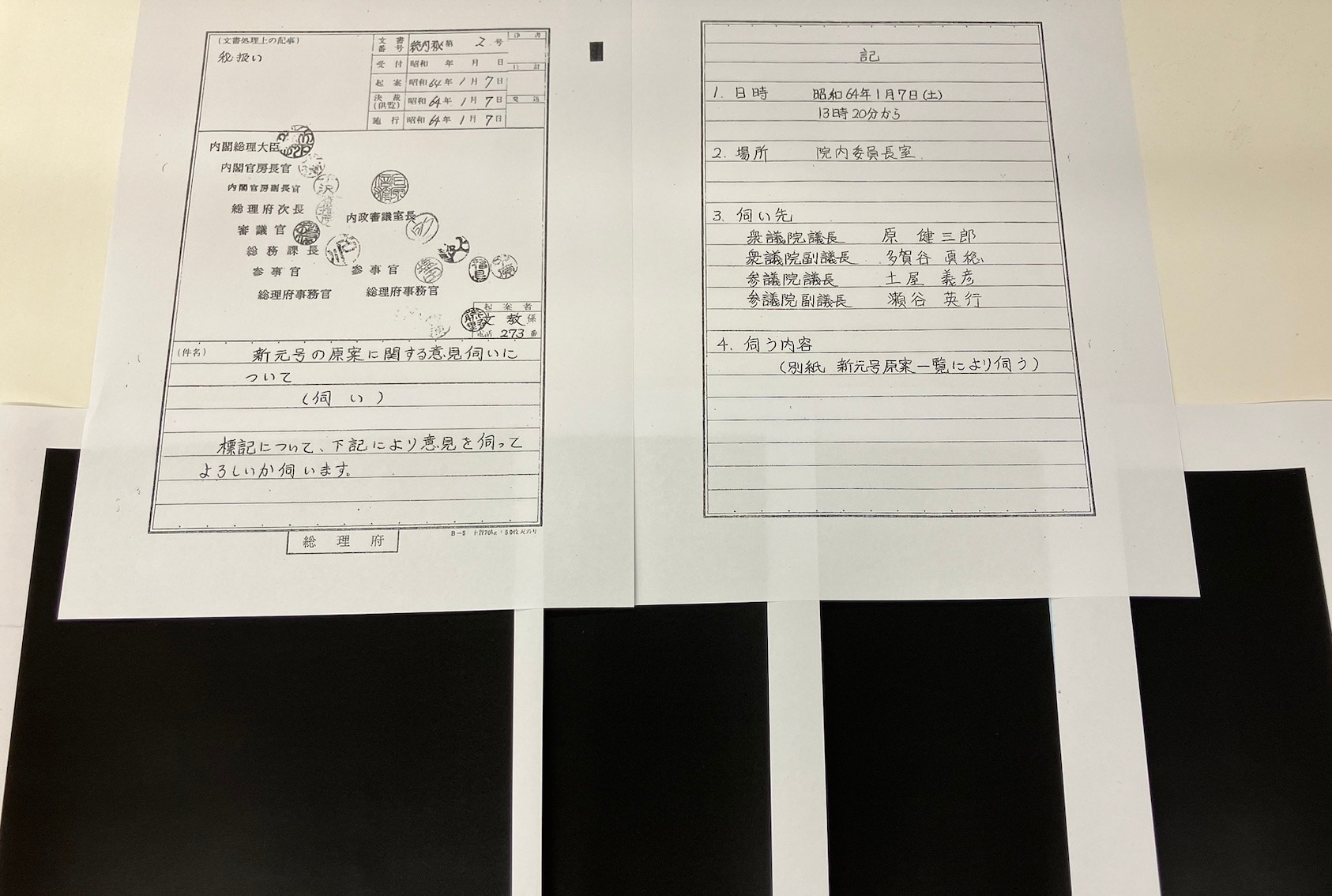 画像タイトル