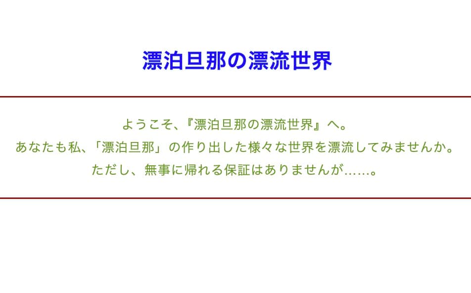 画像タイトル