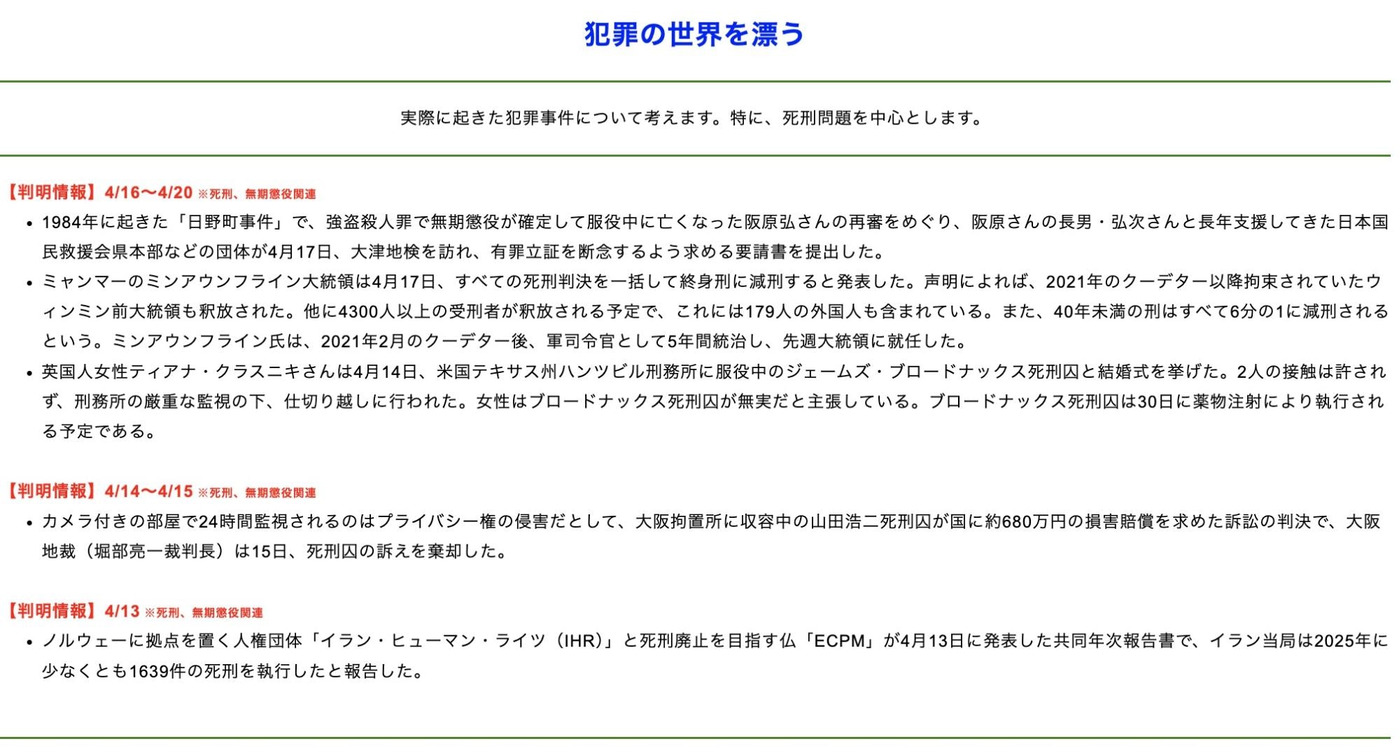 画像タイトル