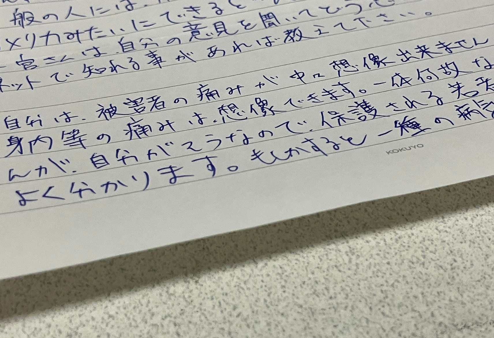 画像タイトル