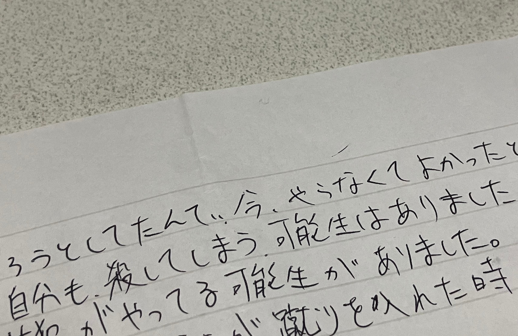 画像タイトル