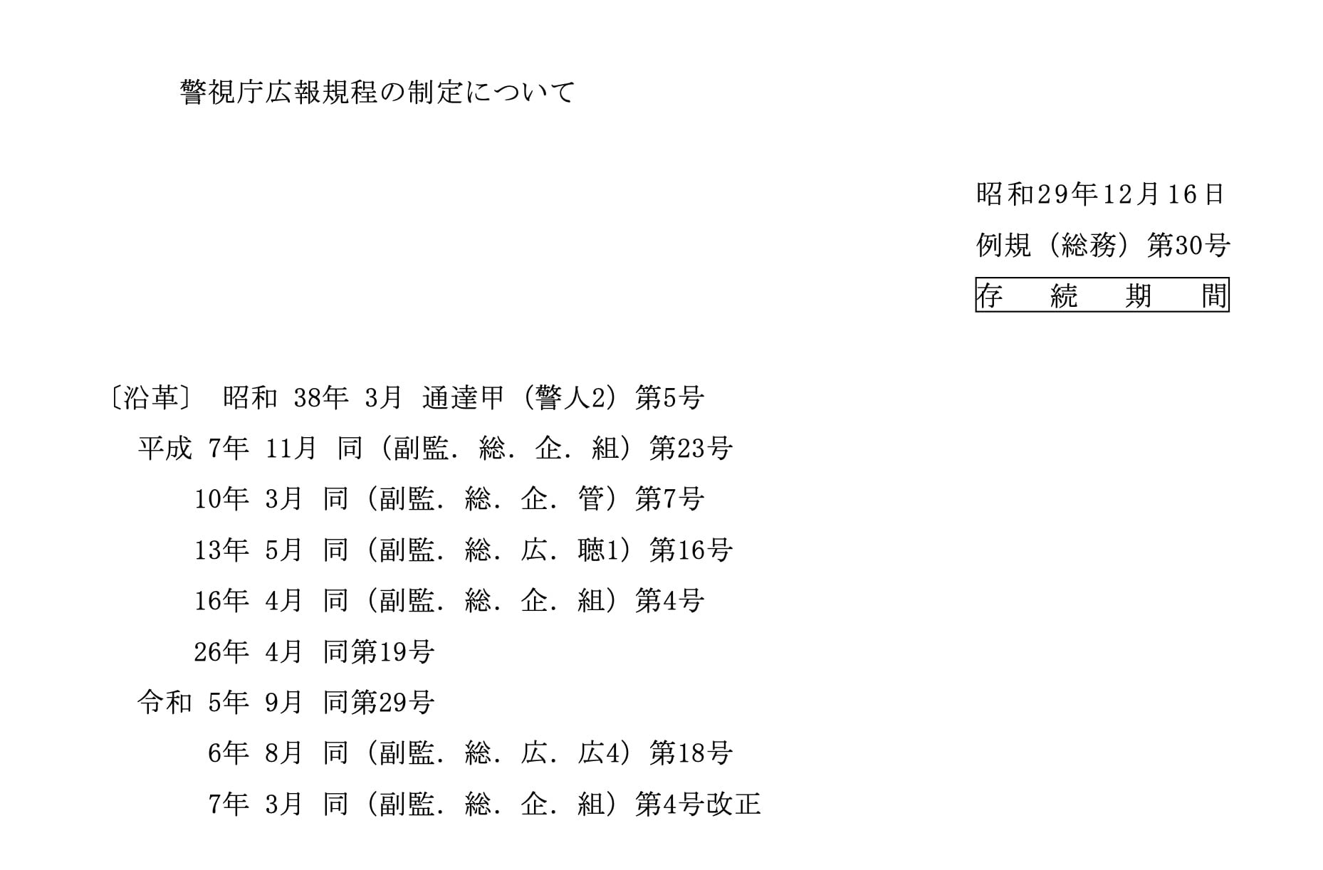 画像タイトル