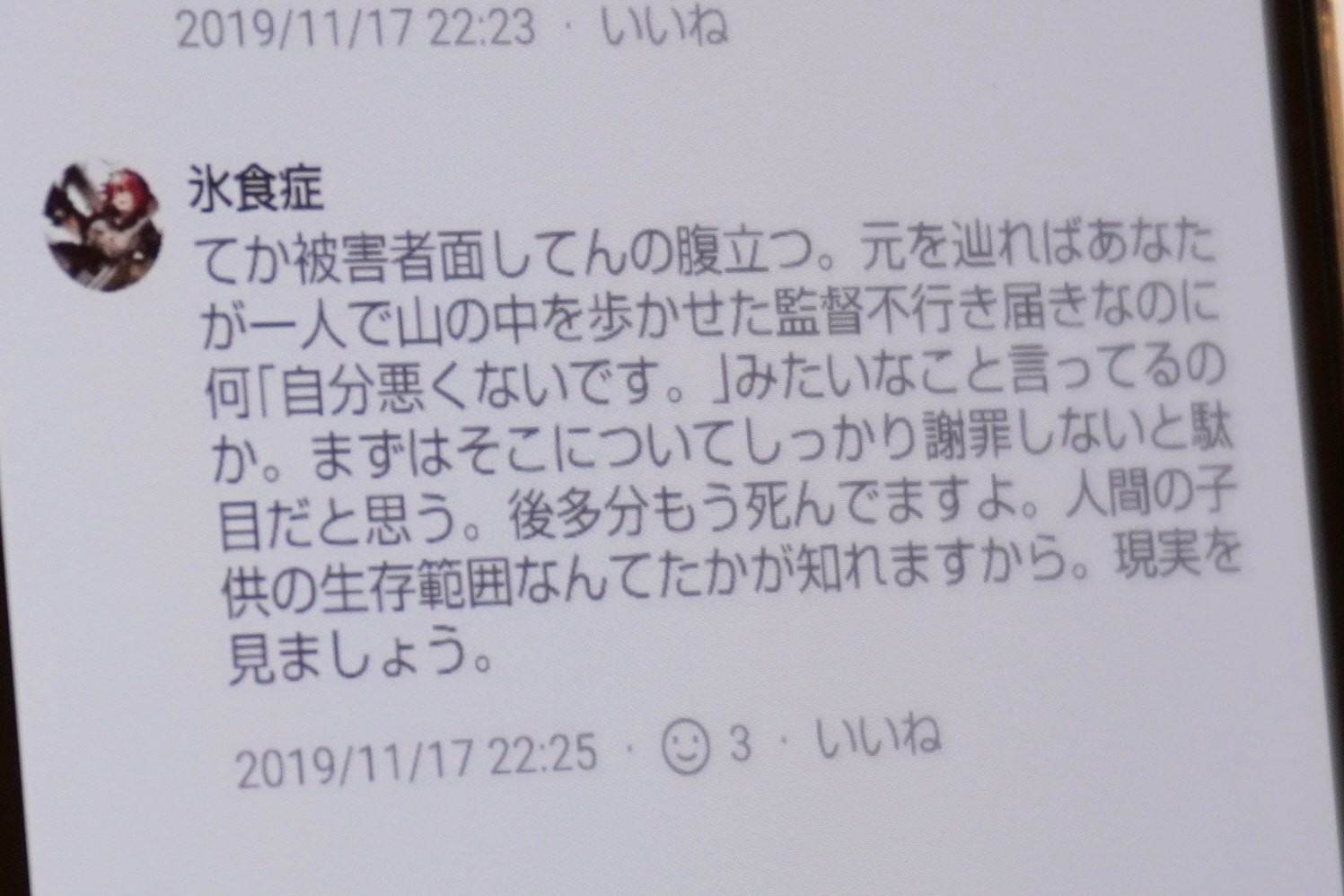 画像タイトル