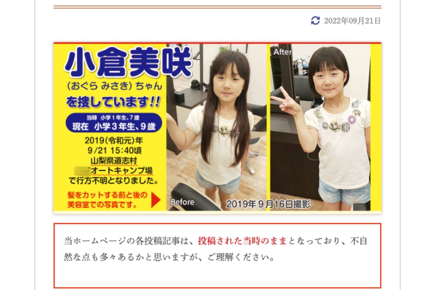 画像タイトル