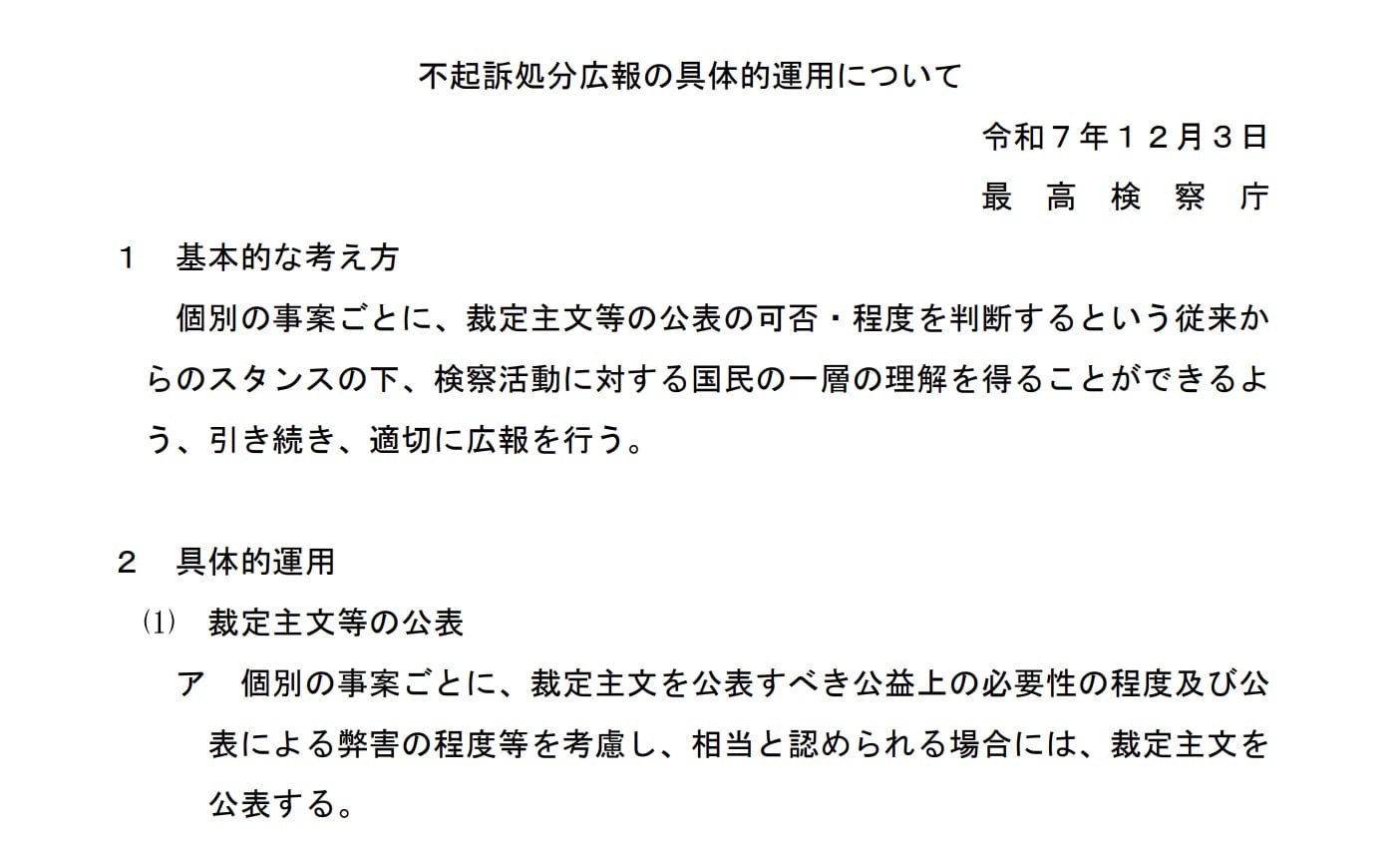 画像タイトル