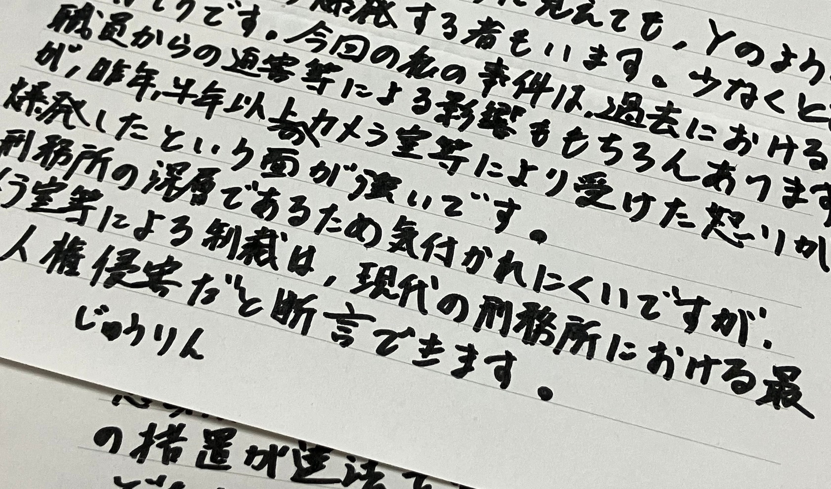 画像タイトル