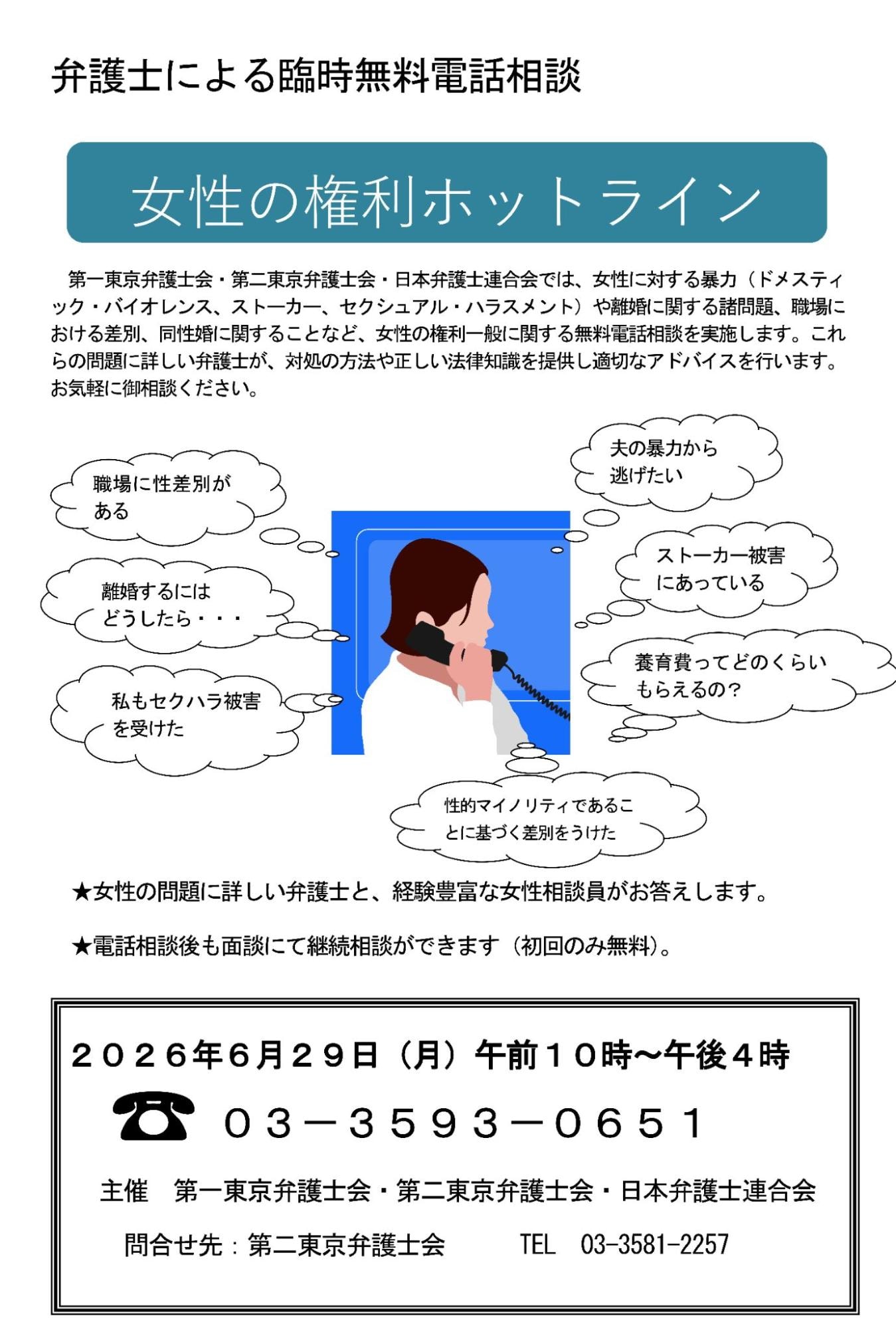 画像タイトル
