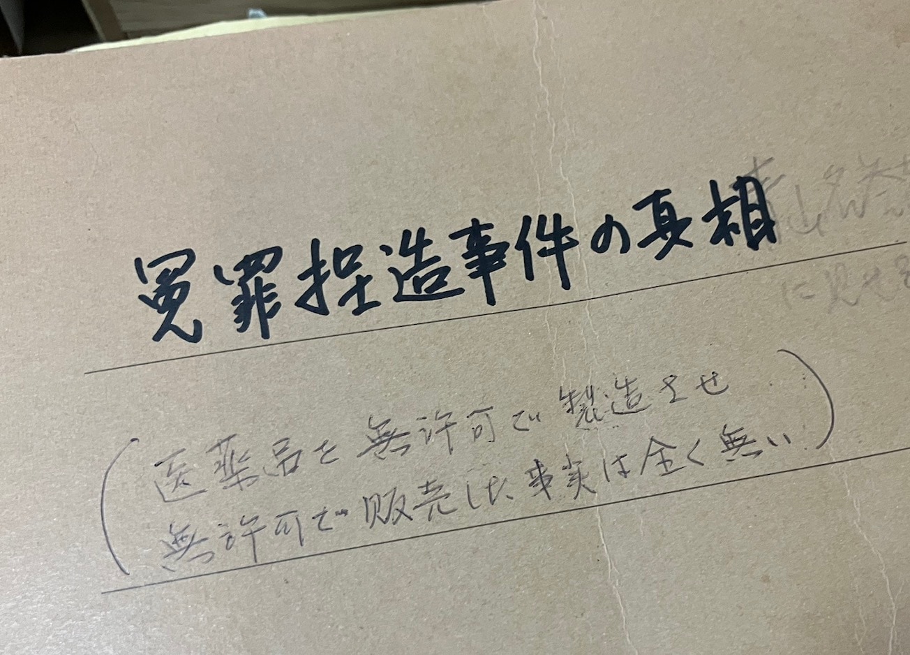 画像タイトル