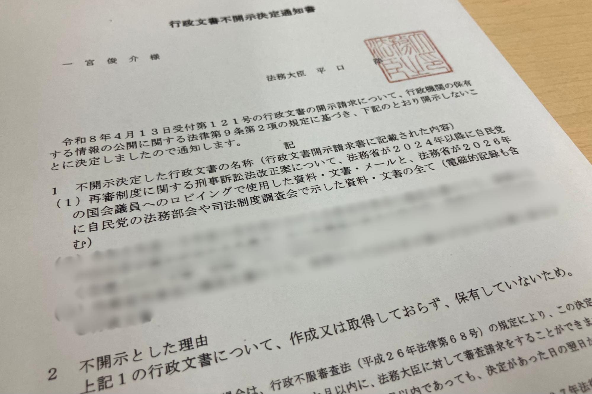 画像タイトル