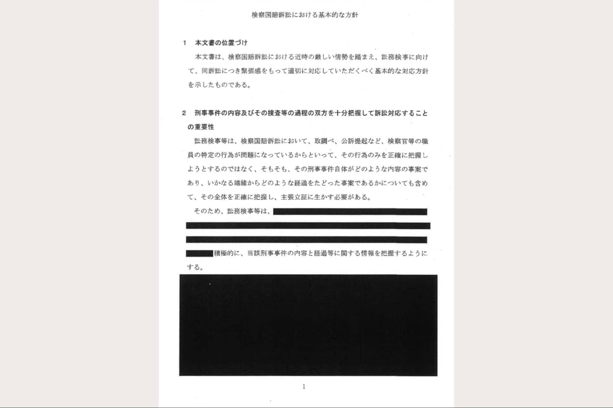 画像タイトル