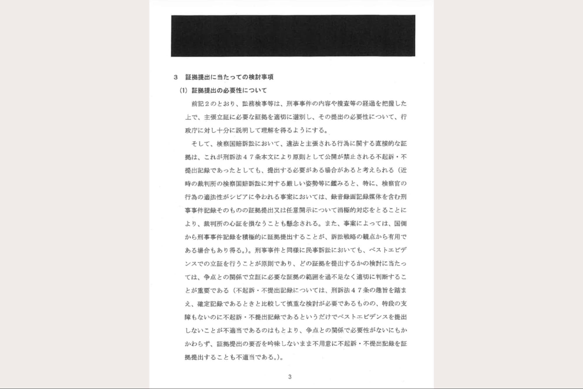 画像タイトル