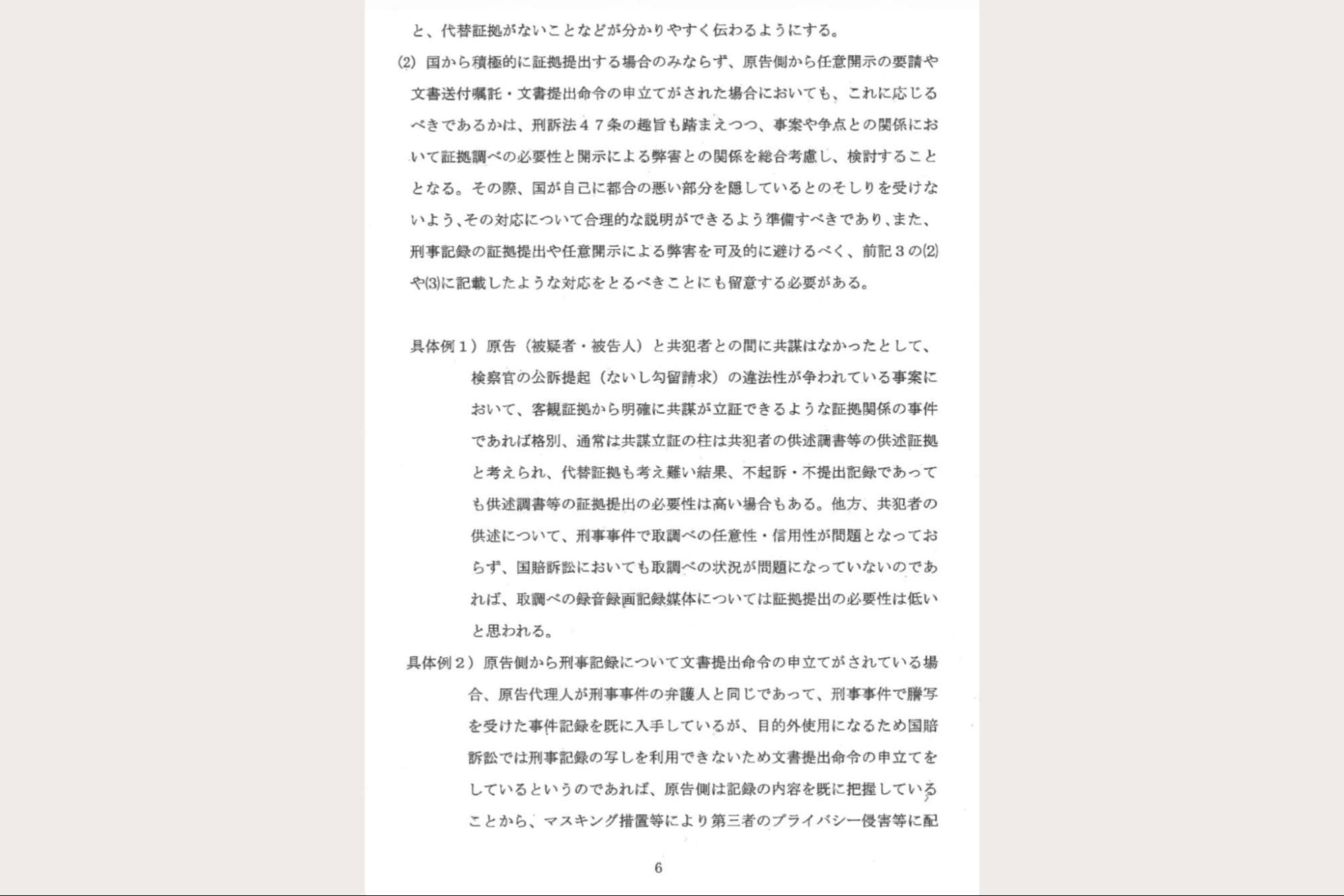 画像タイトル