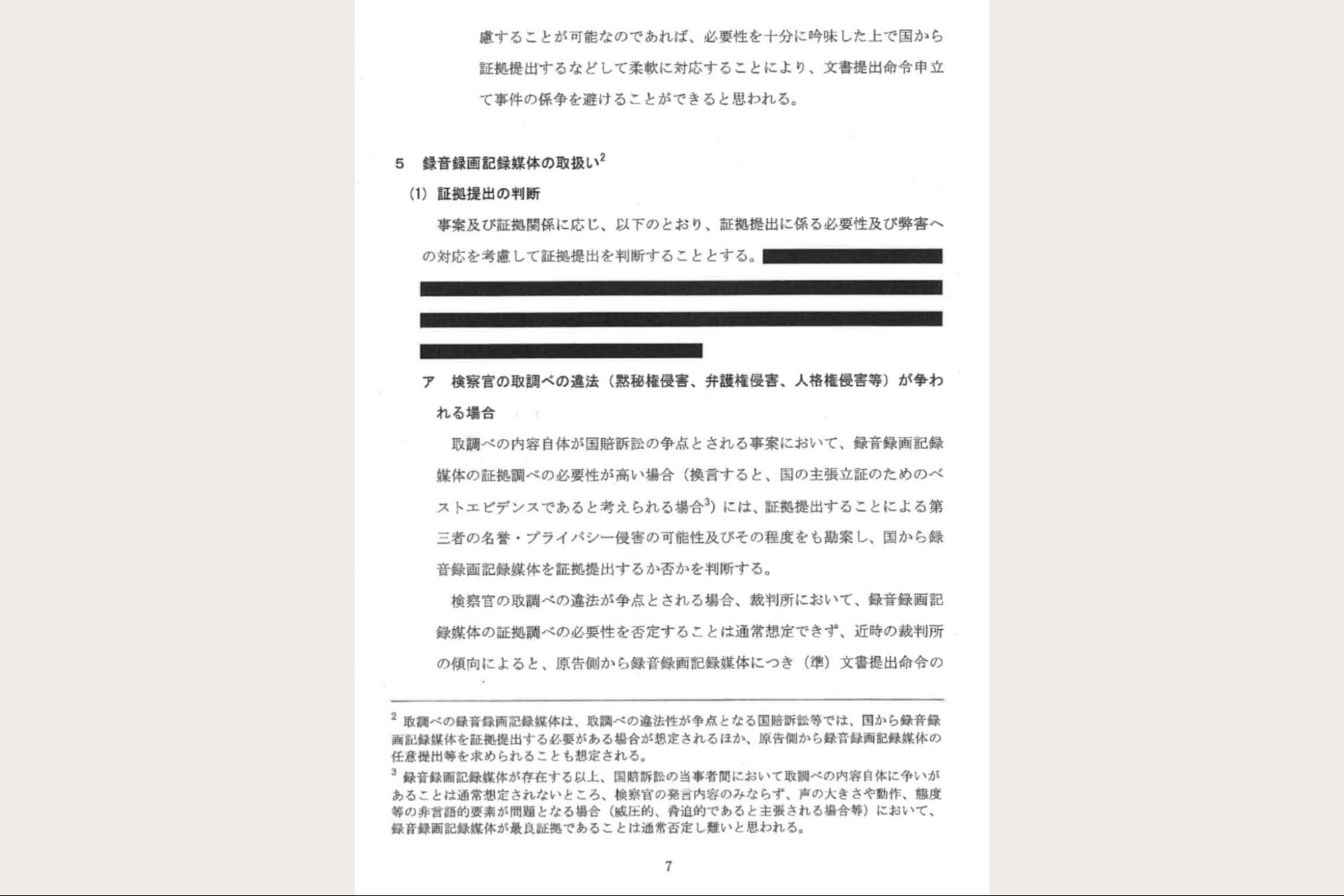 画像タイトル