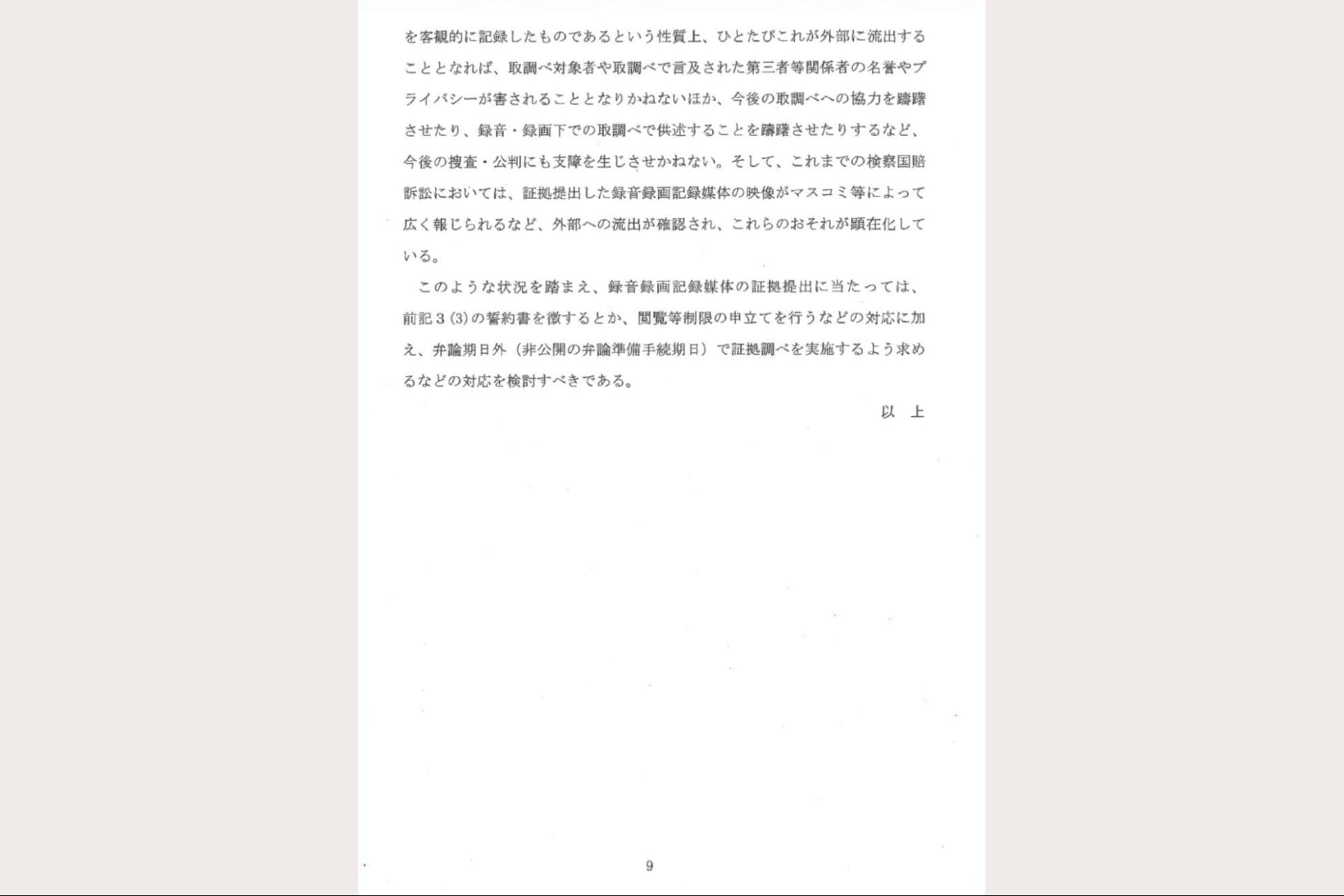 画像タイトル