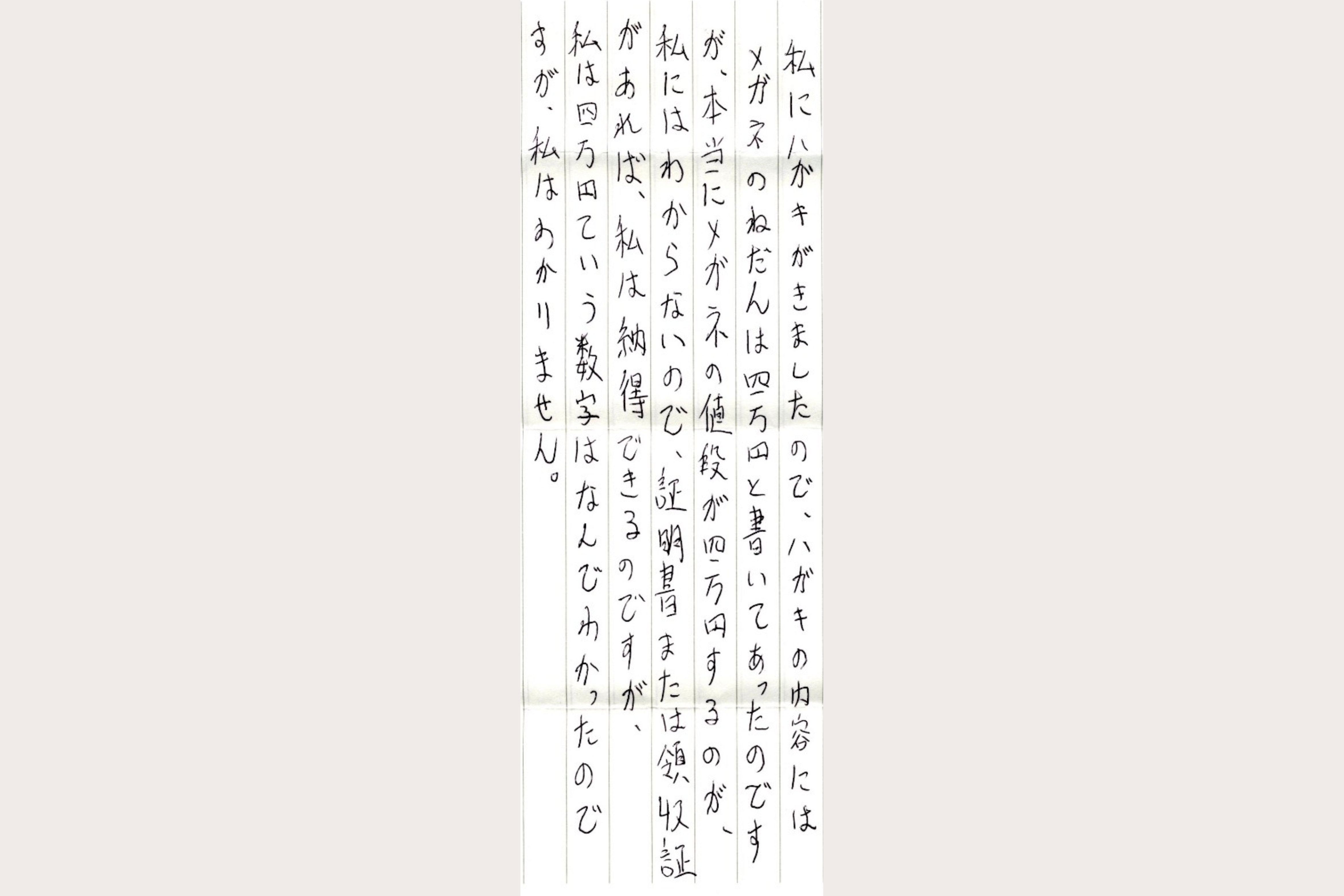 画像タイトル