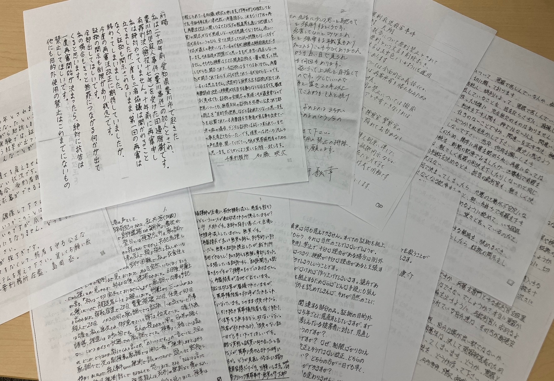 画像タイトル