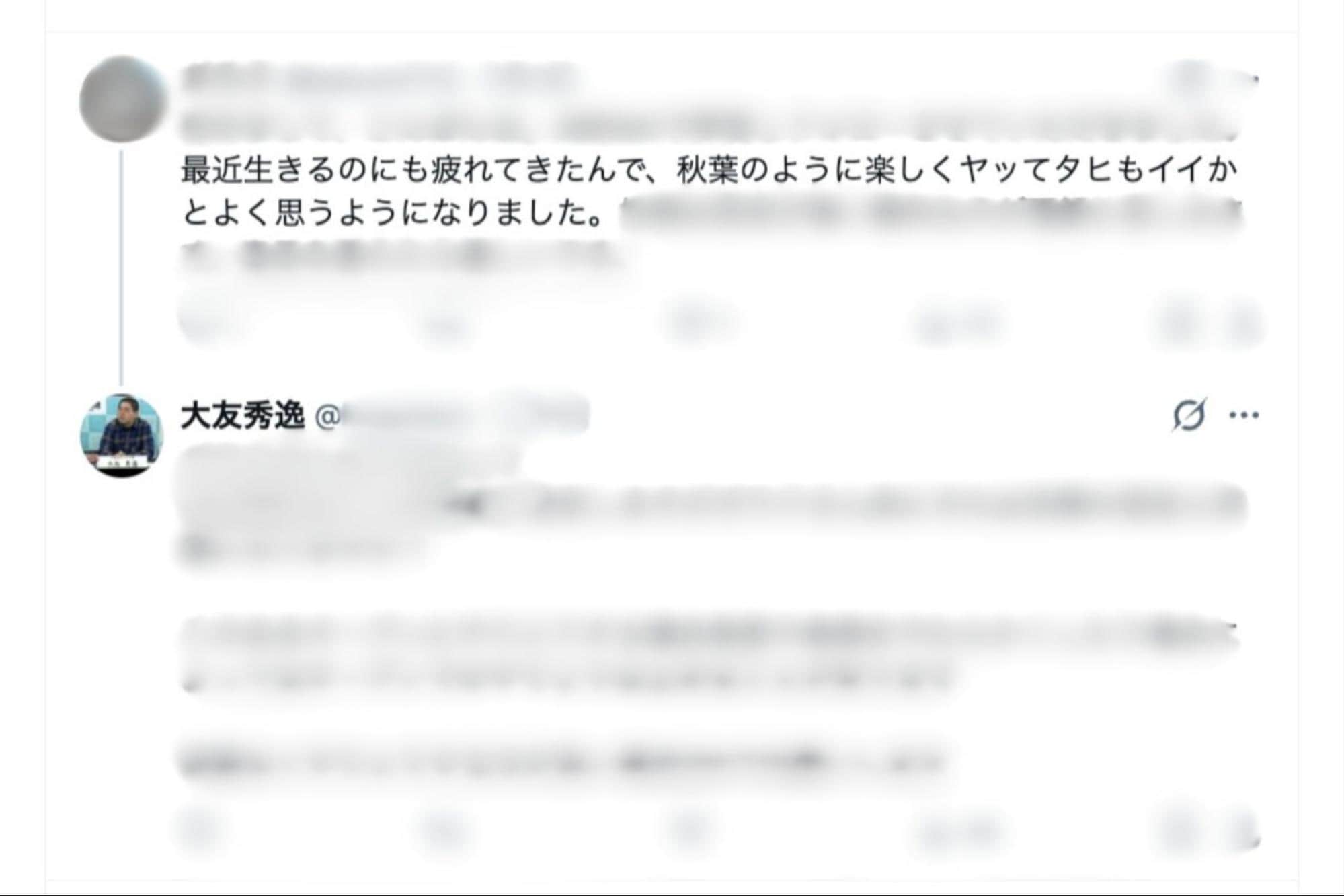 画像タイトル