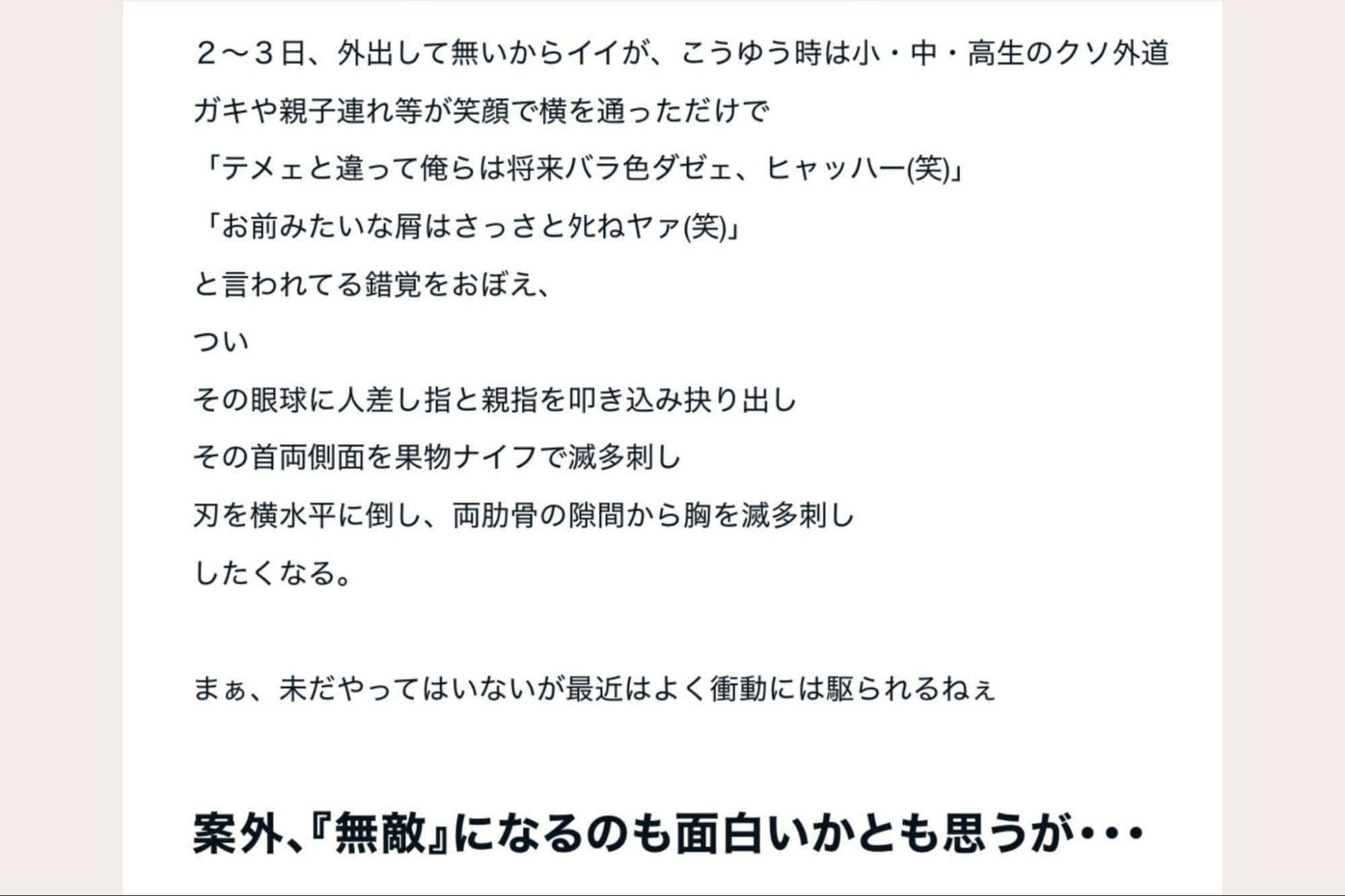画像タイトル