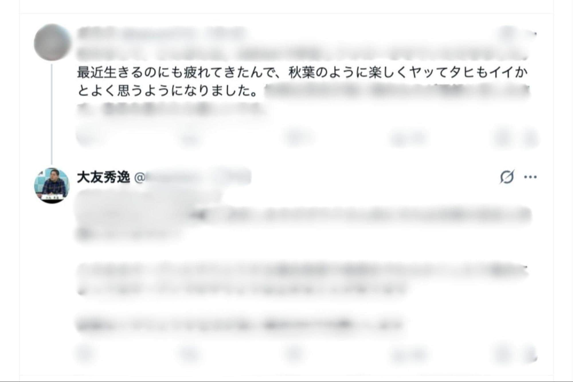 画像タイトル