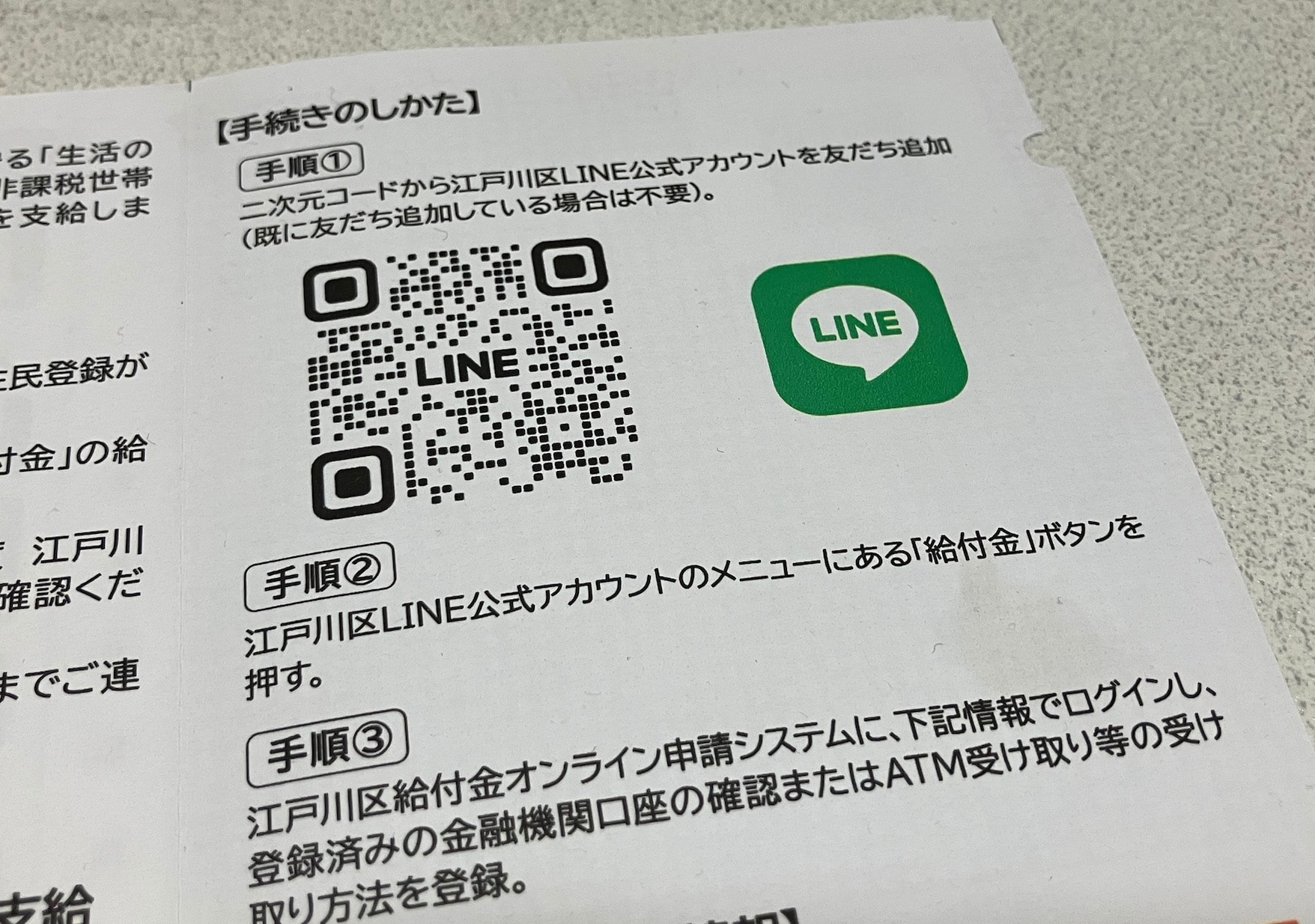 画像タイトル