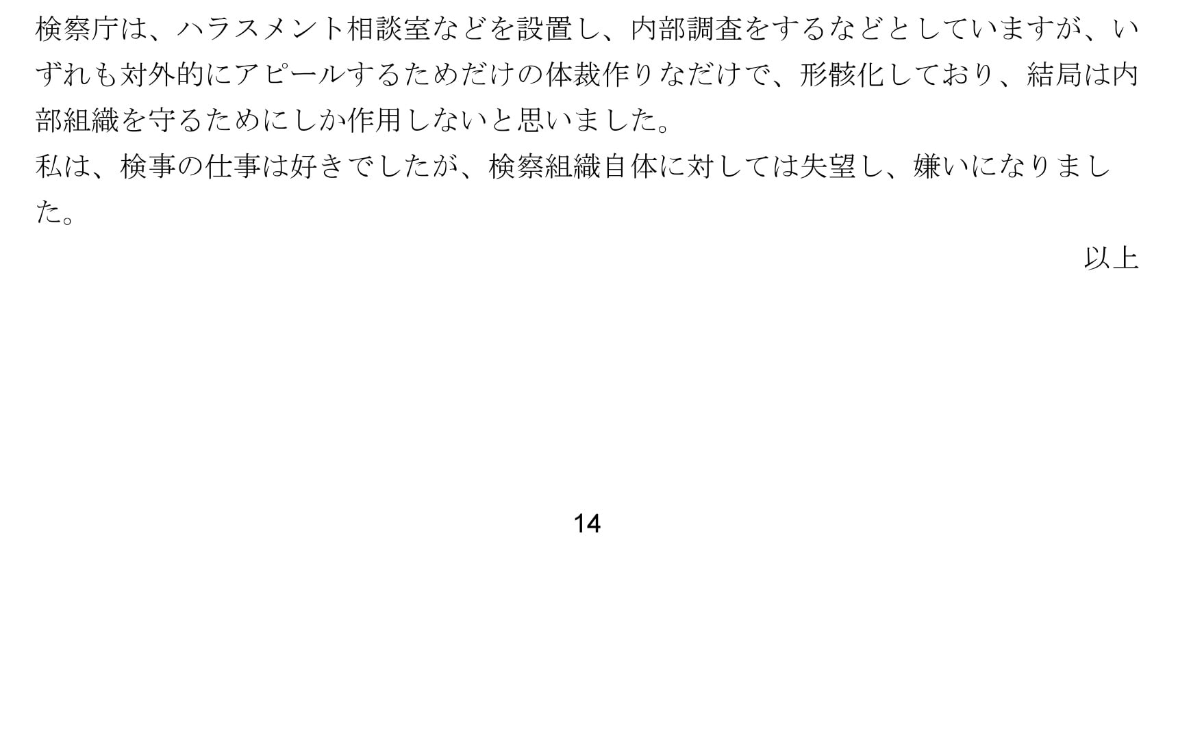 画像タイトル