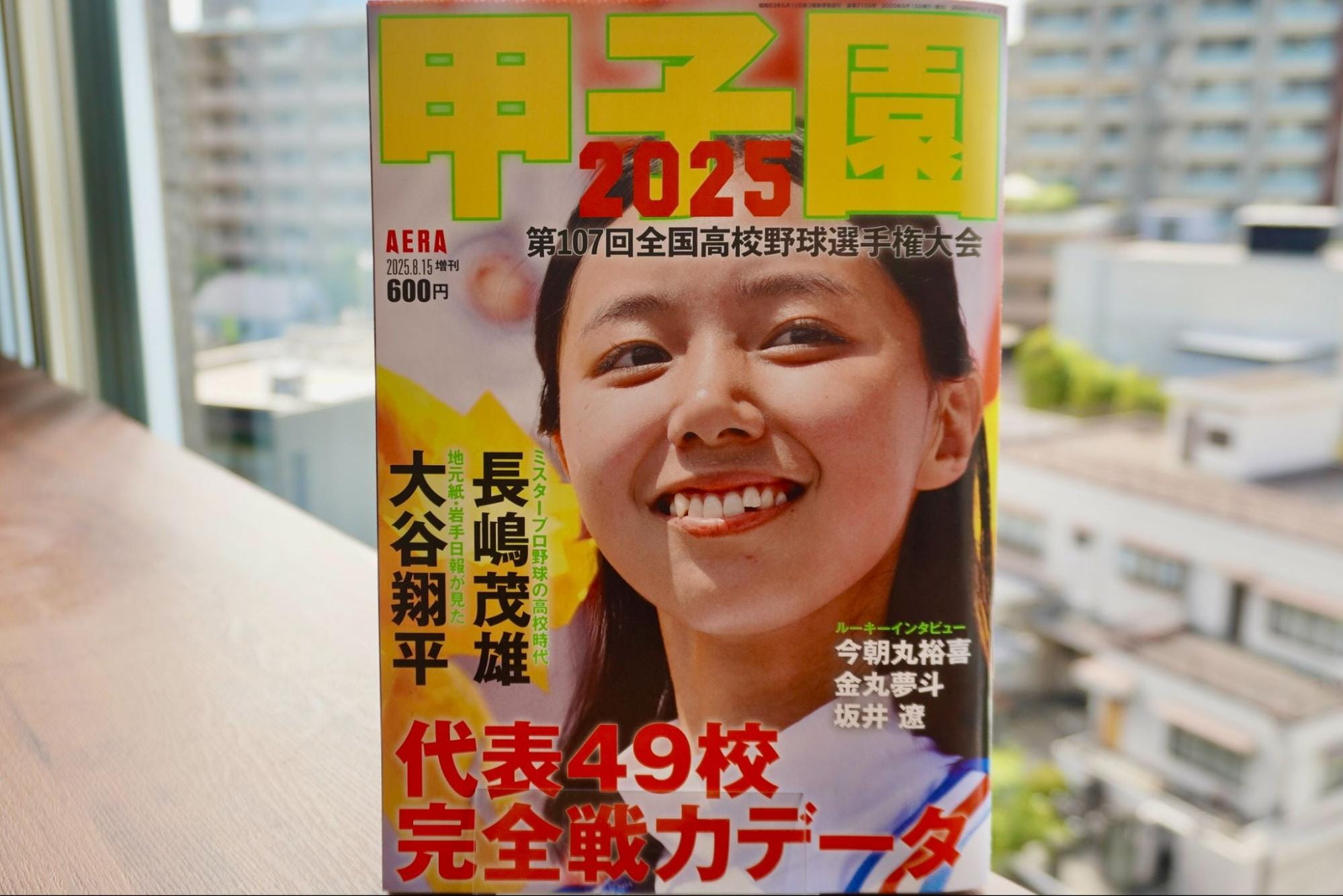 画像タイトル