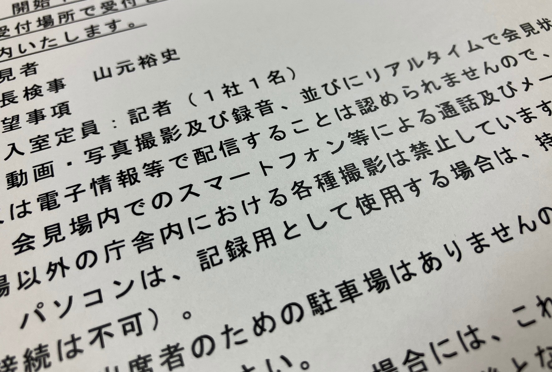 画像タイトル